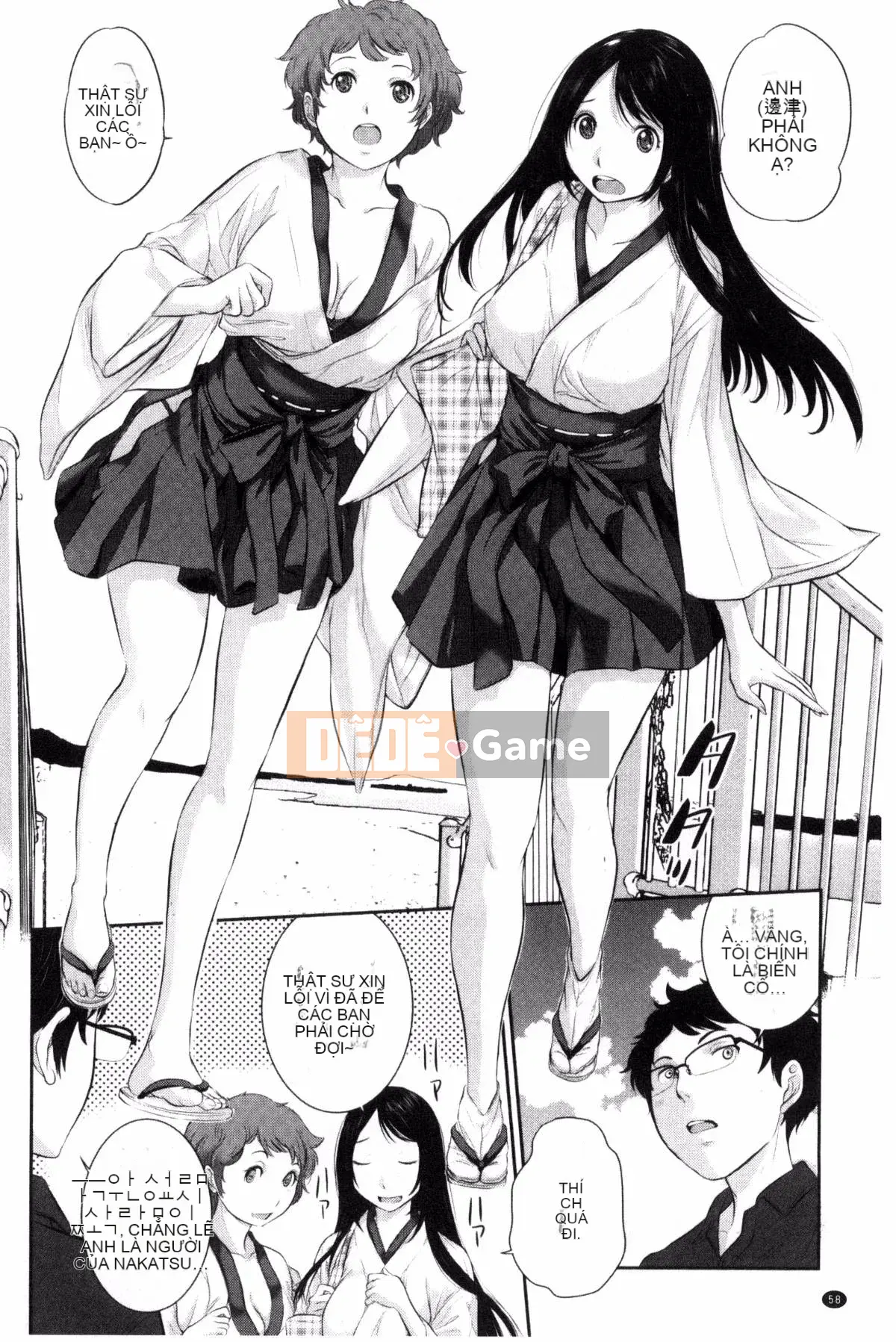 [Kazeteki Koubou][Harazaki Kuma] Lời giới thiệu tình yêu của thiếu nữ trong đền thờ