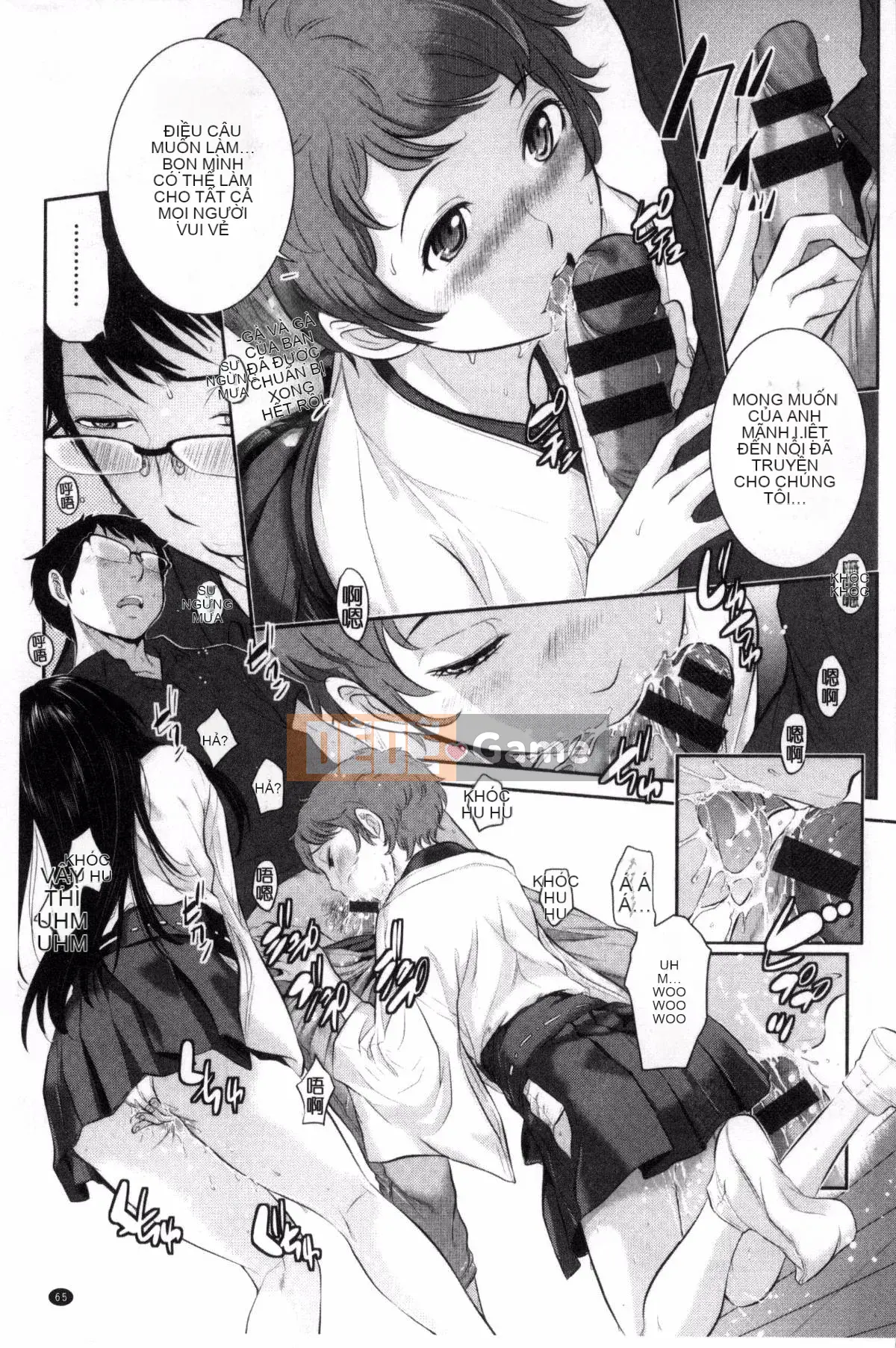 [Kazeteki Koubou][Harazaki Kuma] Lời giới thiệu tình yêu của thiếu nữ trong đền thờ