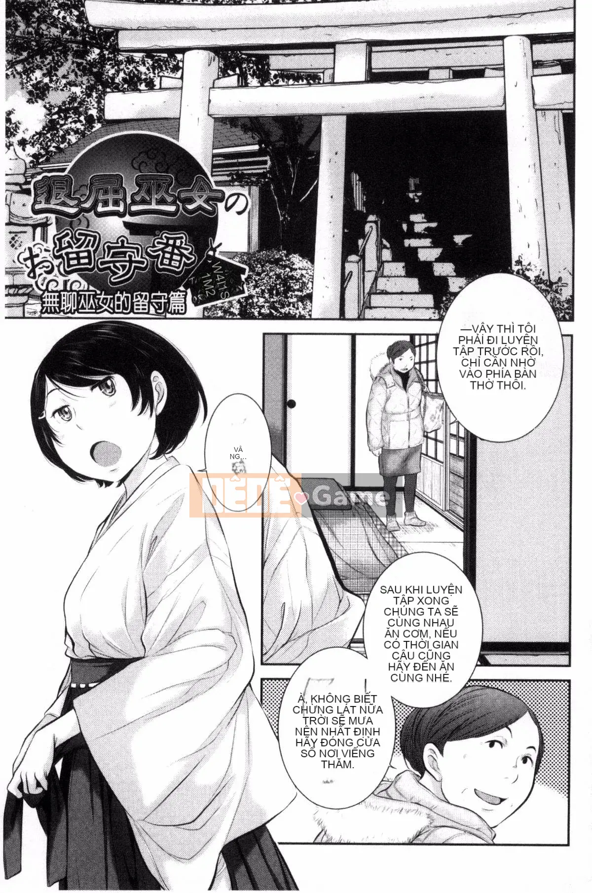 [Kazeteki Koubou][Harazaki Kuma] Lời giới thiệu tình yêu của thiếu nữ trong đền thờ