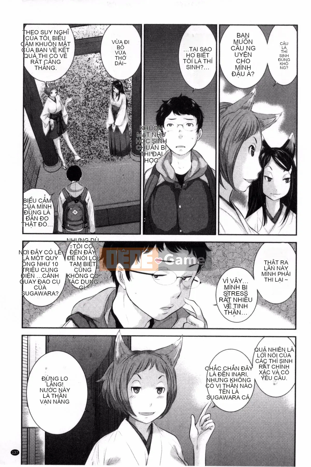 [Kazeteki Koubou][Harazaki Kuma] Lời giới thiệu tình yêu của thiếu nữ trong đền thờ