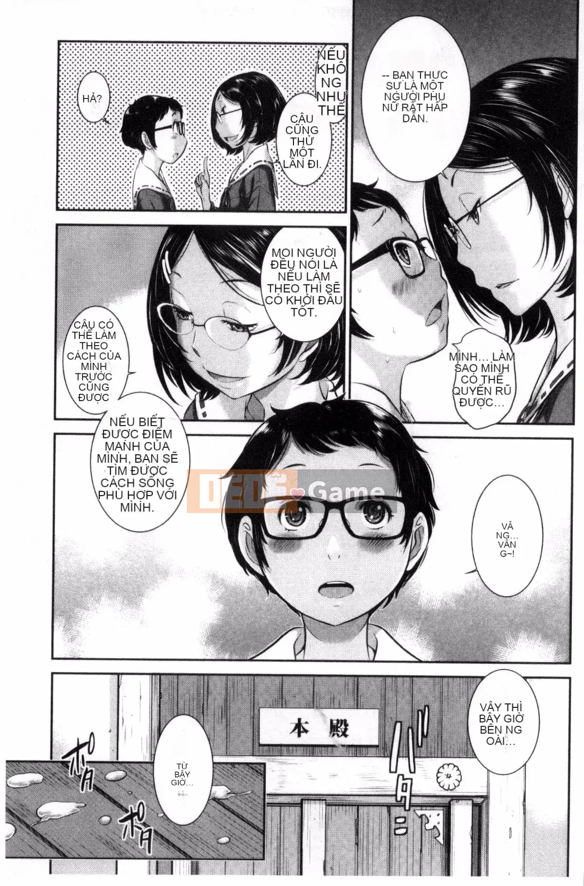 [Kazeteki Koubou][Harazaki Kuma] Lời giới thiệu tình yêu của thiếu nữ trong đền thờ