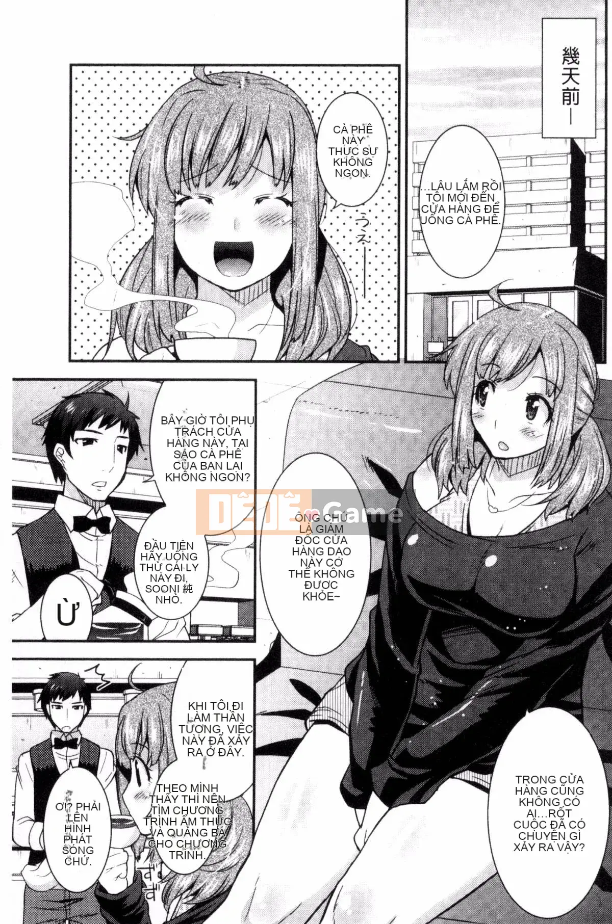 [Utamaro] Chijo Bitch bạo dâm