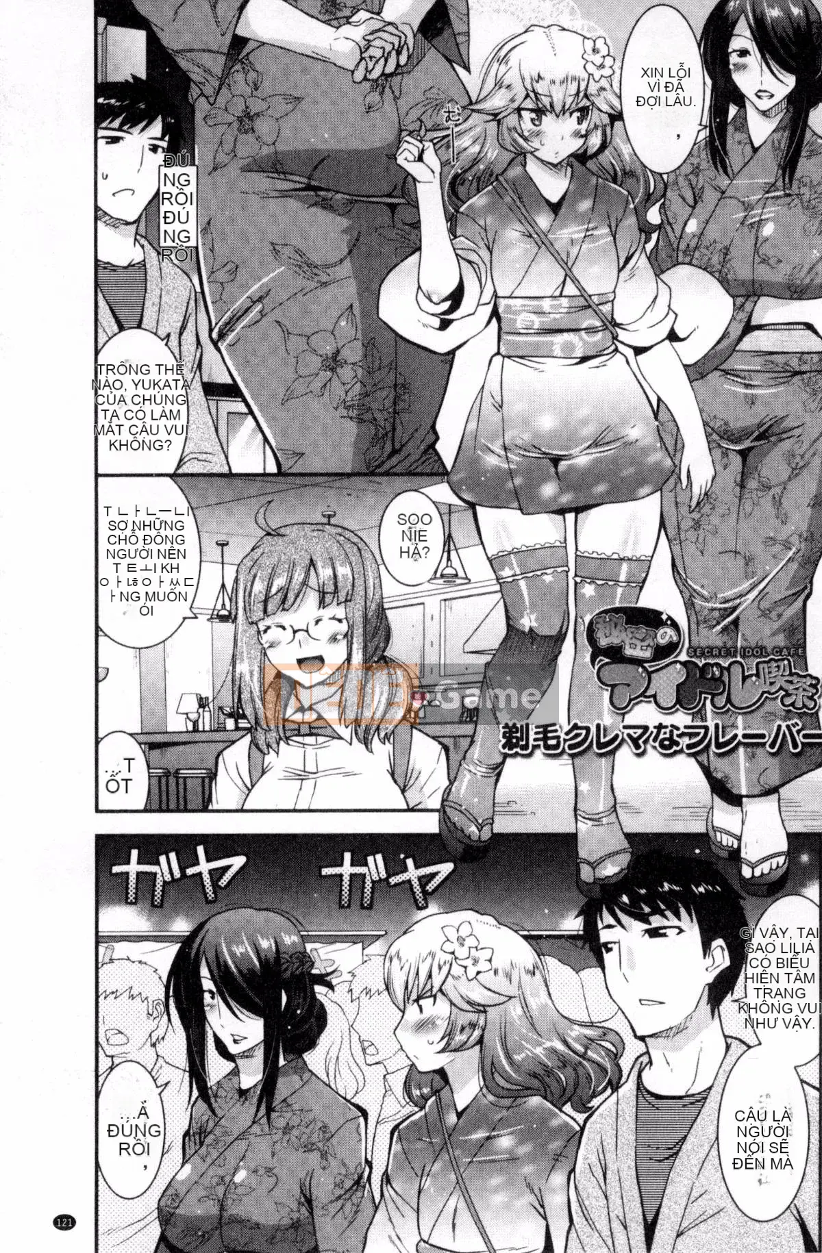 [Utamaro] Chijo Bitch bạo dâm