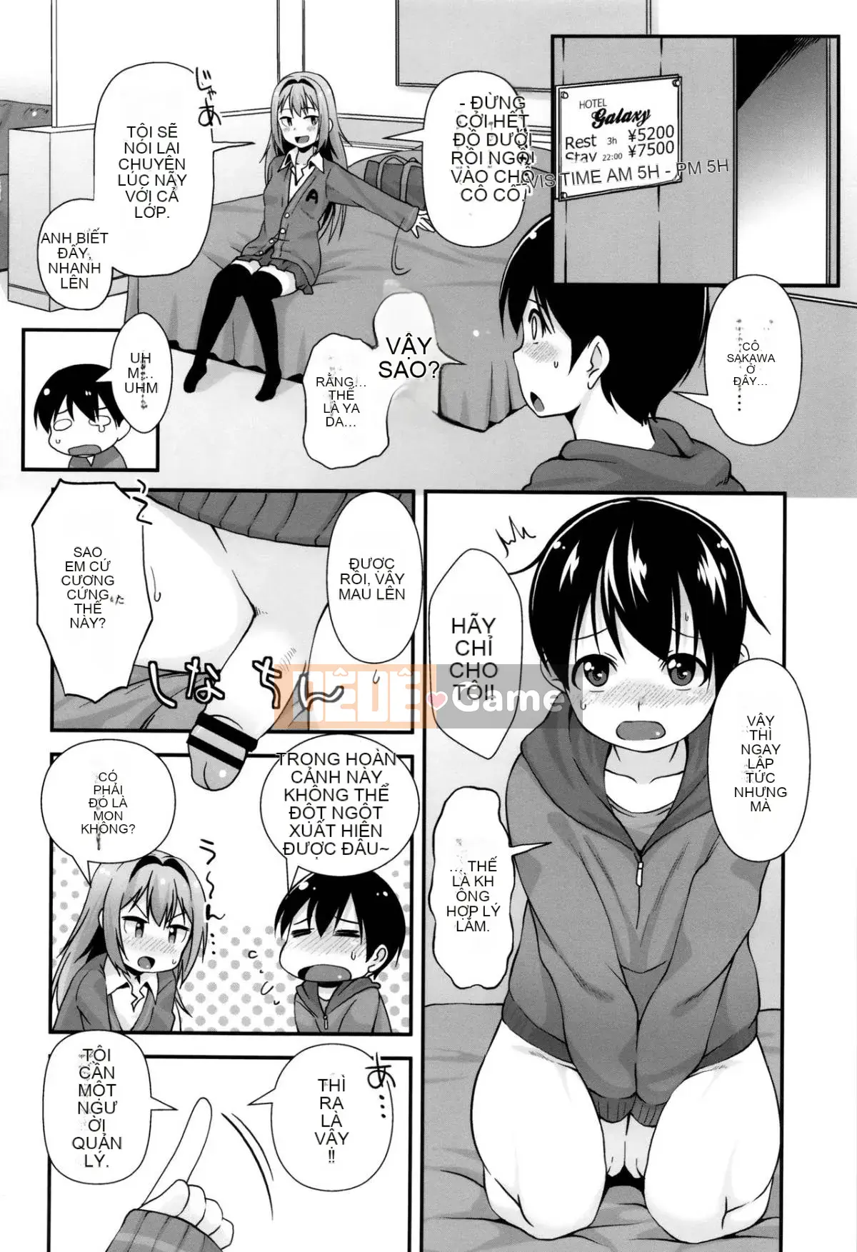 [Mamezou] Hậu môn có quan hệ tình dục không?