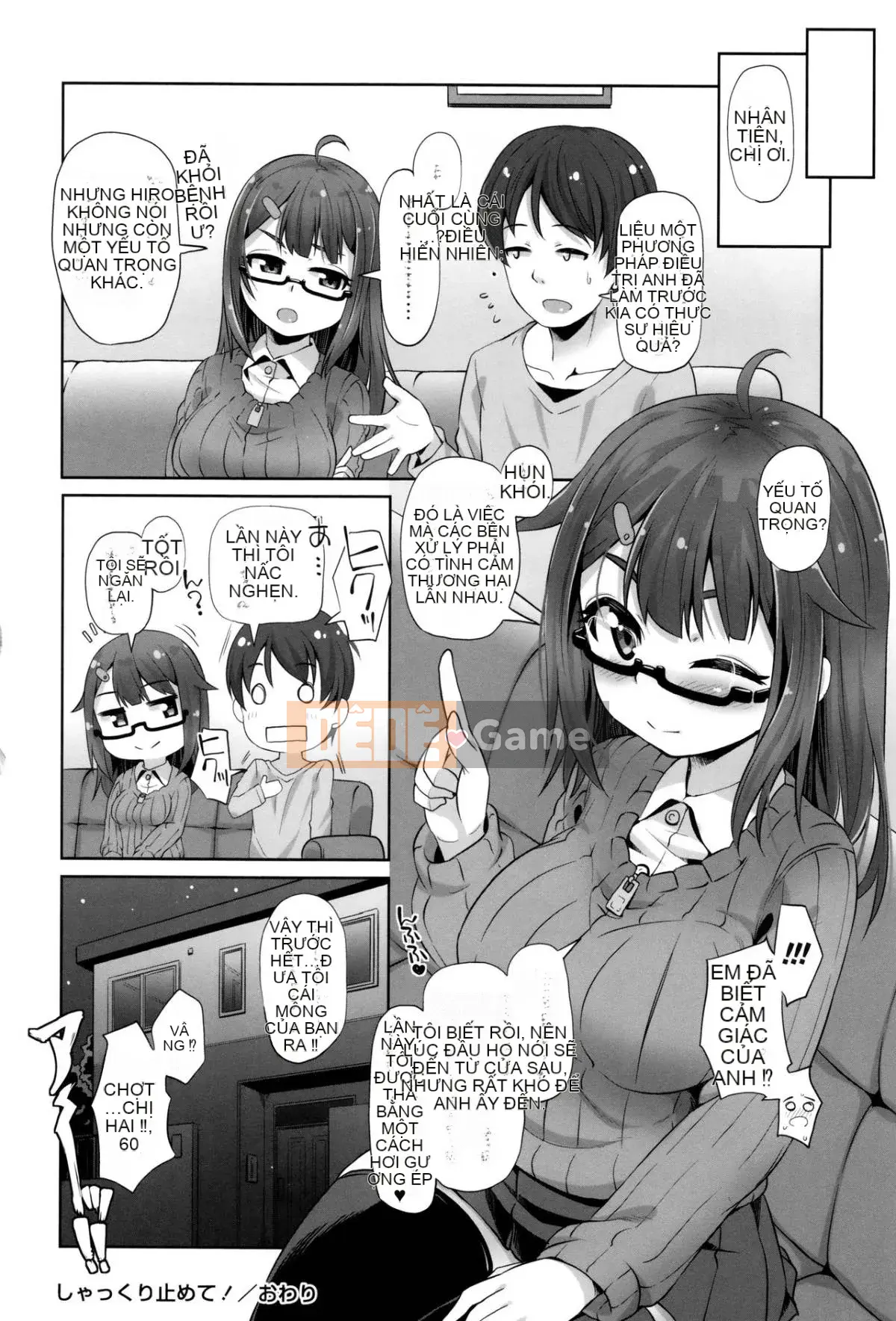 [Mamezou] Hậu môn có quan hệ tình dục không?