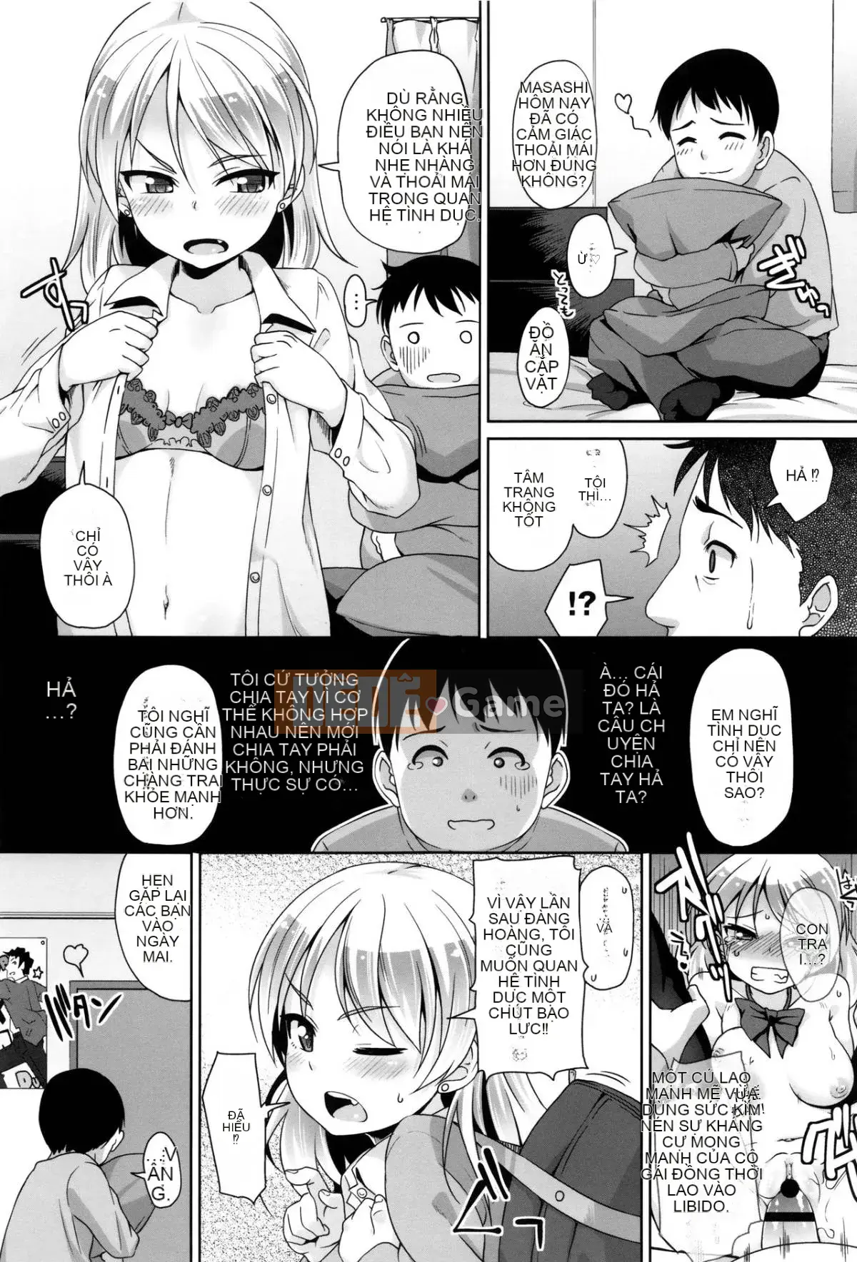 [Mamezou] Hậu môn có quan hệ tình dục không?