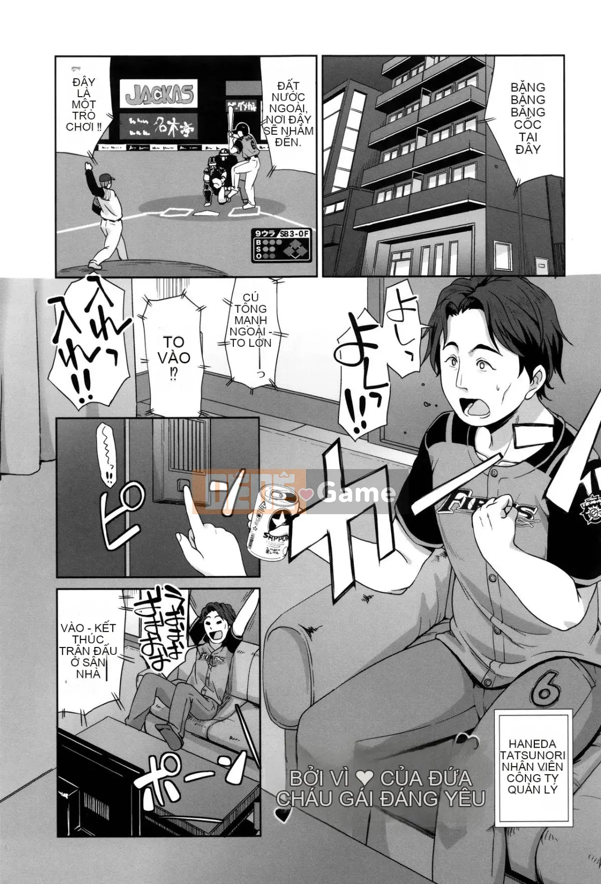 [Mamezou] Hậu môn có quan hệ tình dục không?