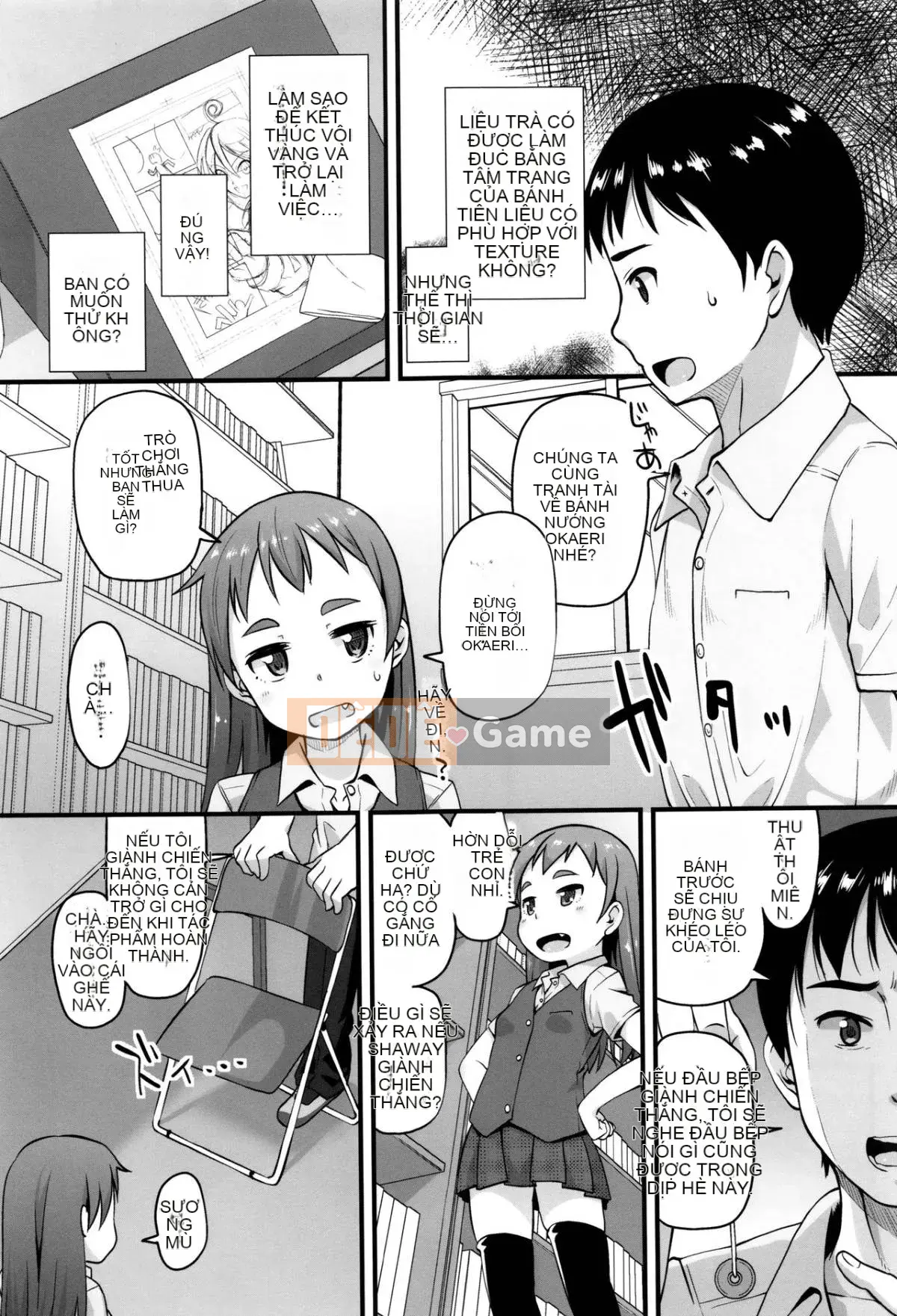 [Mamezou] Hậu môn có quan hệ tình dục không?