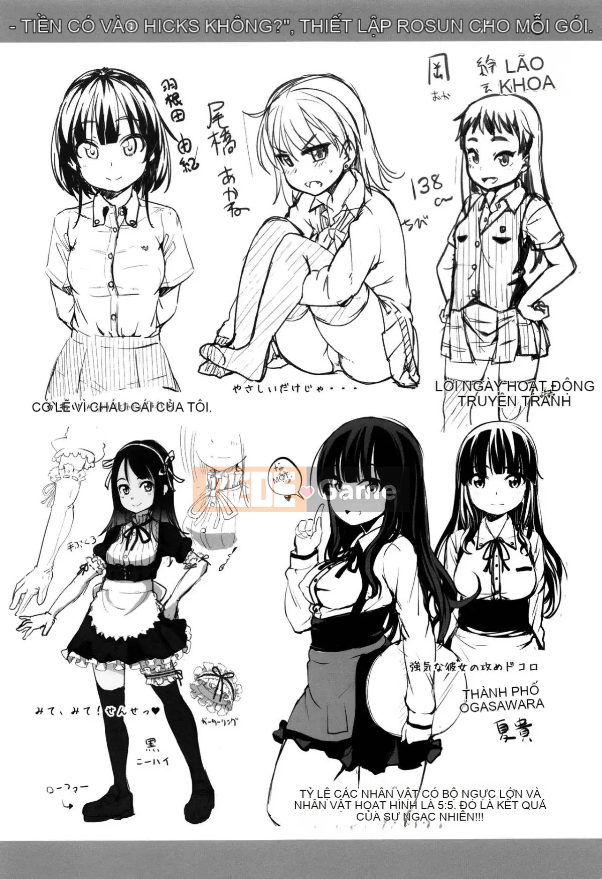 [Mamezou] Hậu môn có quan hệ tình dục không?