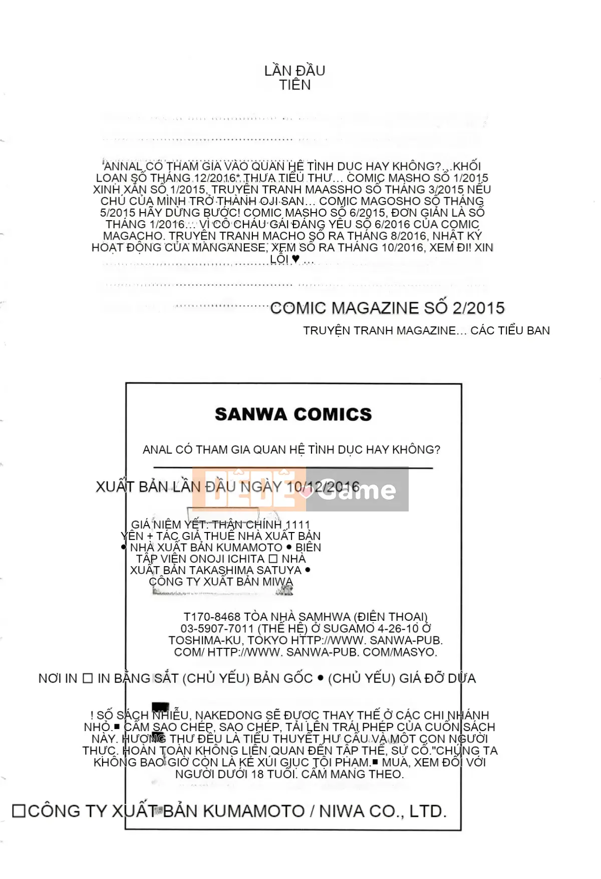 [Mamezou] Hậu môn có quan hệ tình dục không?