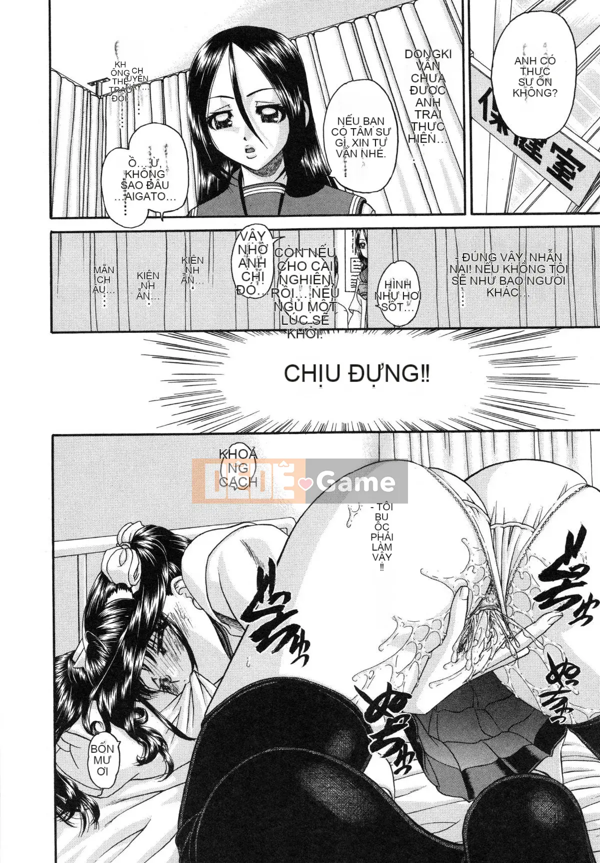 [Chunrouzan] Làm thế nào để kỷ luật em gái của bạn (Tadashii Imouto no Shitsukekata)