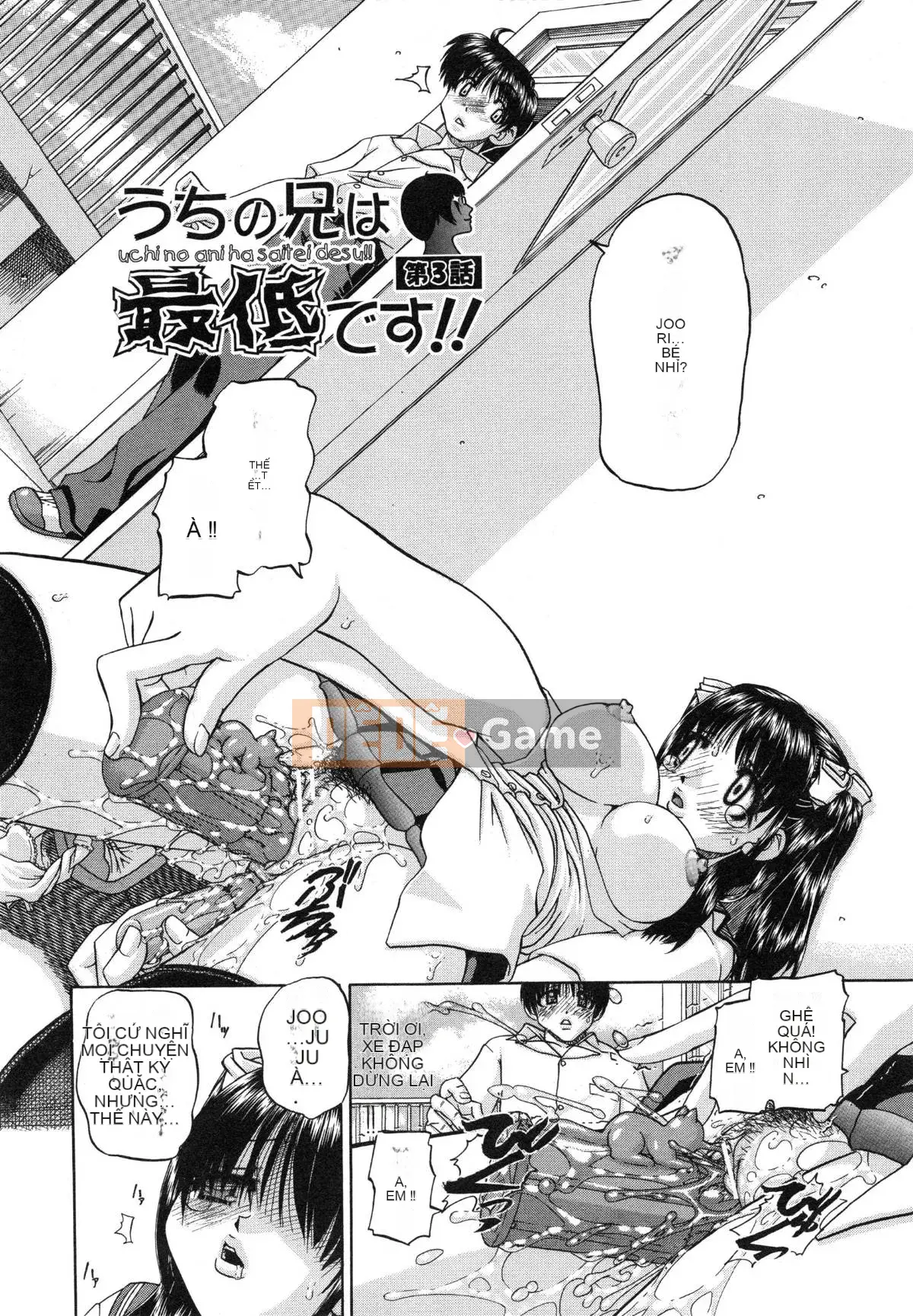 [Chunrouzan] Làm thế nào để kỷ luật em gái của bạn (Tadashii Imouto no Shitsukekata)