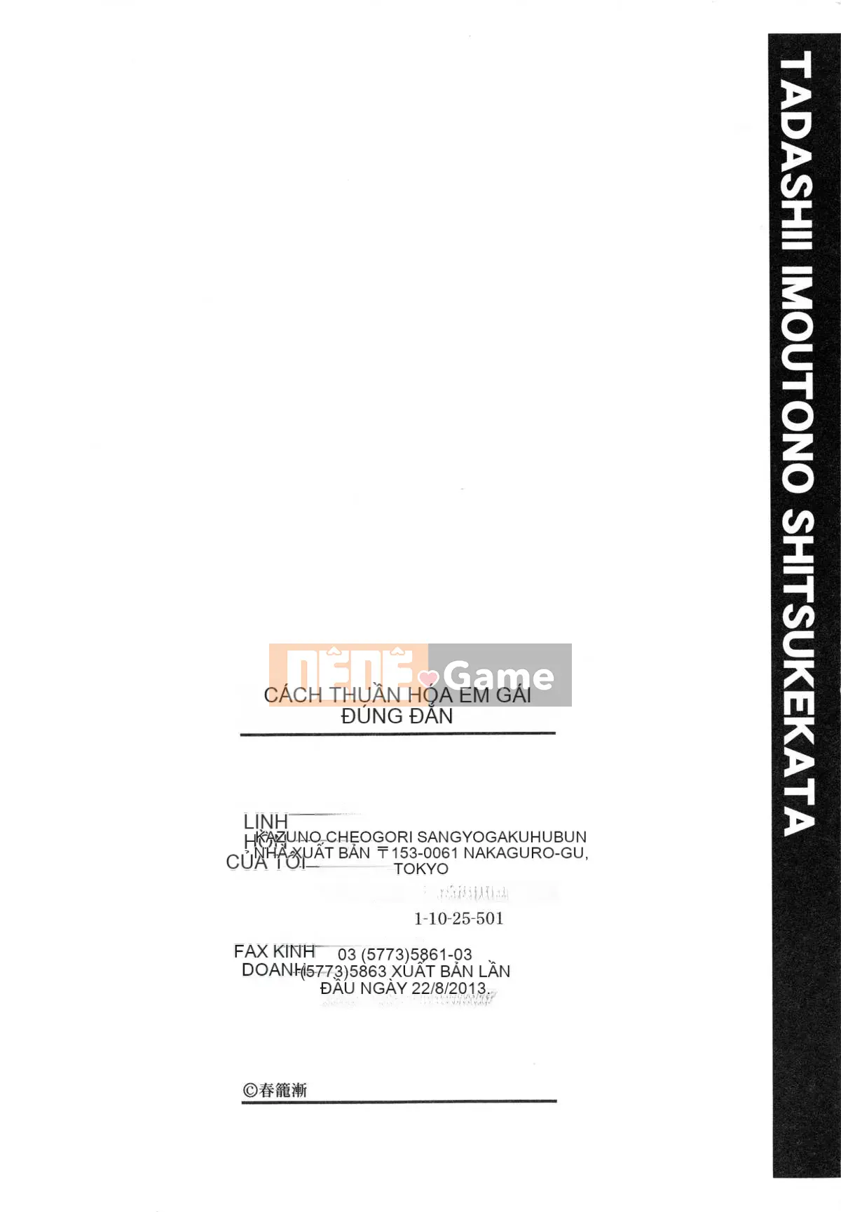 [Chunrouzan] Làm thế nào để kỷ luật em gái của bạn (Tadashii Imouto no Shitsukekata)