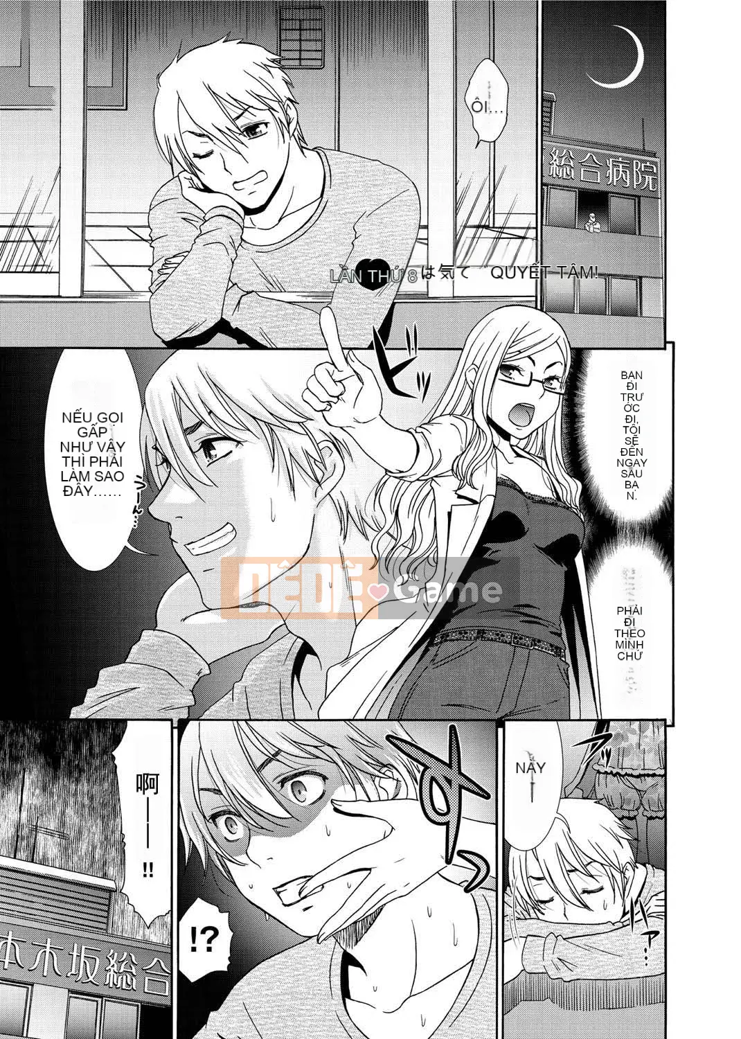 [Momonosuke] Y tá Momoiro