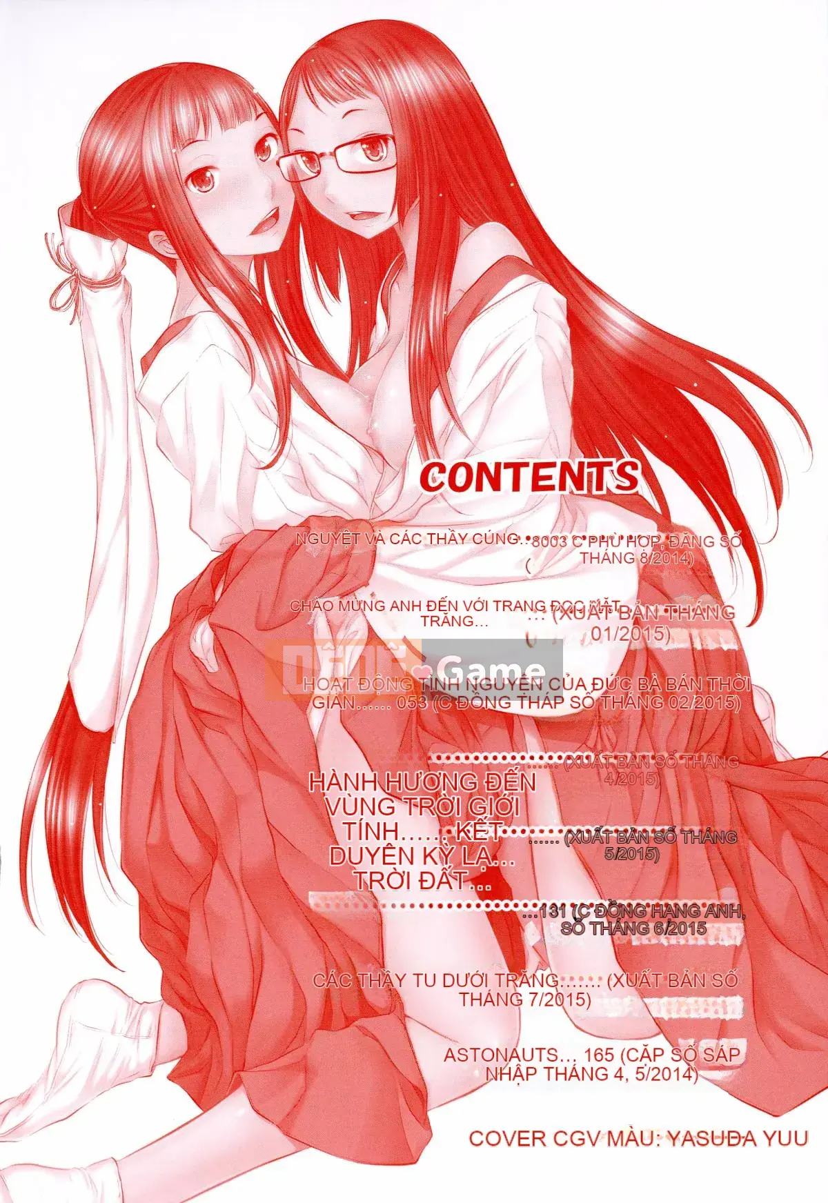 [Harazaki Kuma] Miko no Iru Machi