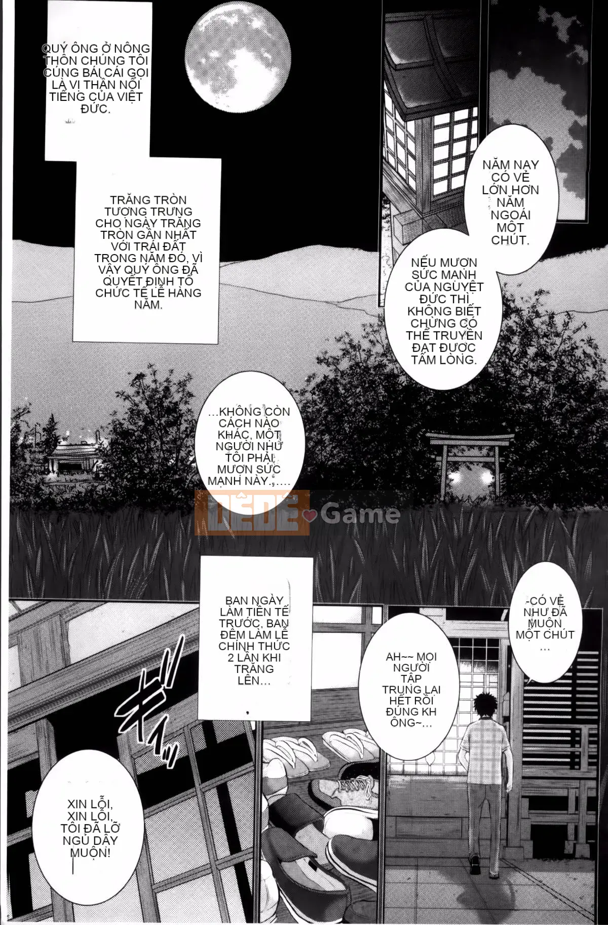 [Harazaki Kuma] Miko no Iru Machi