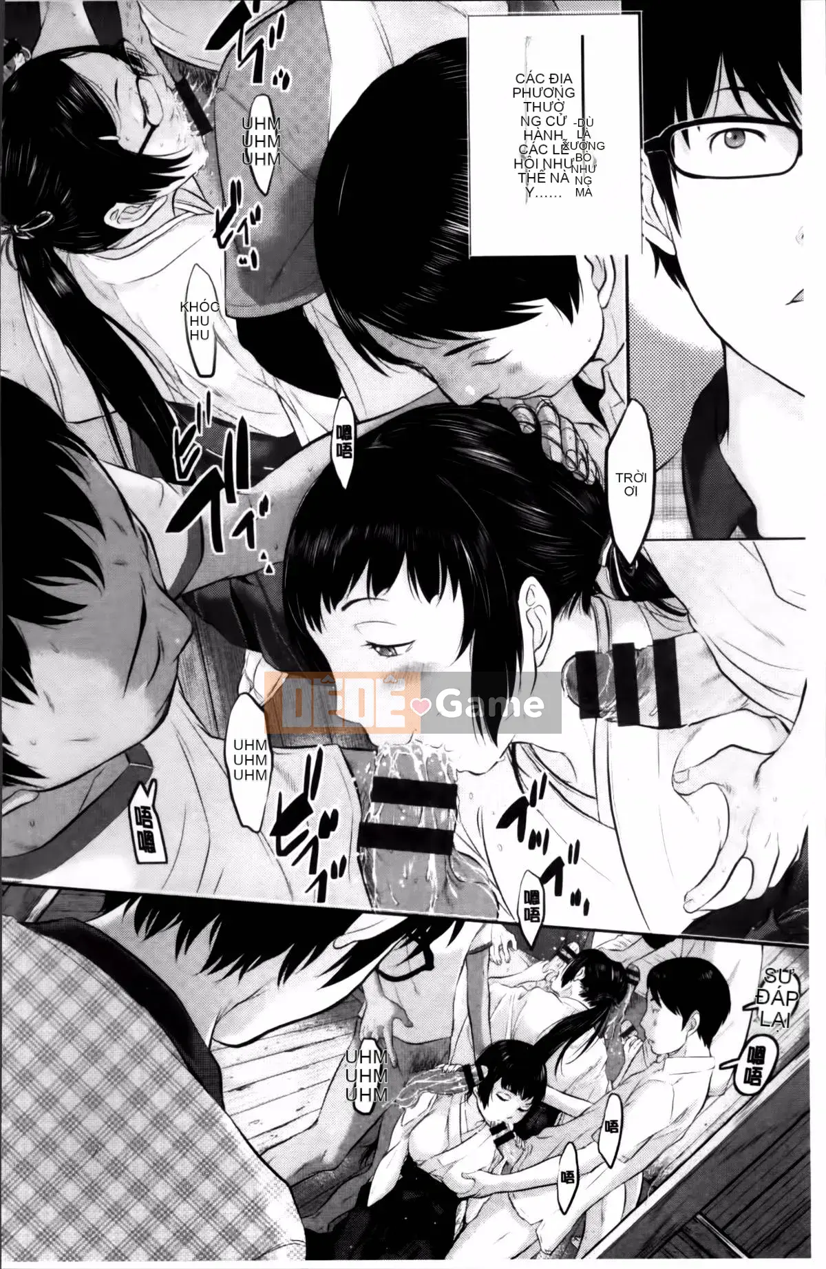 [Harazaki Kuma] Miko no Iru Machi