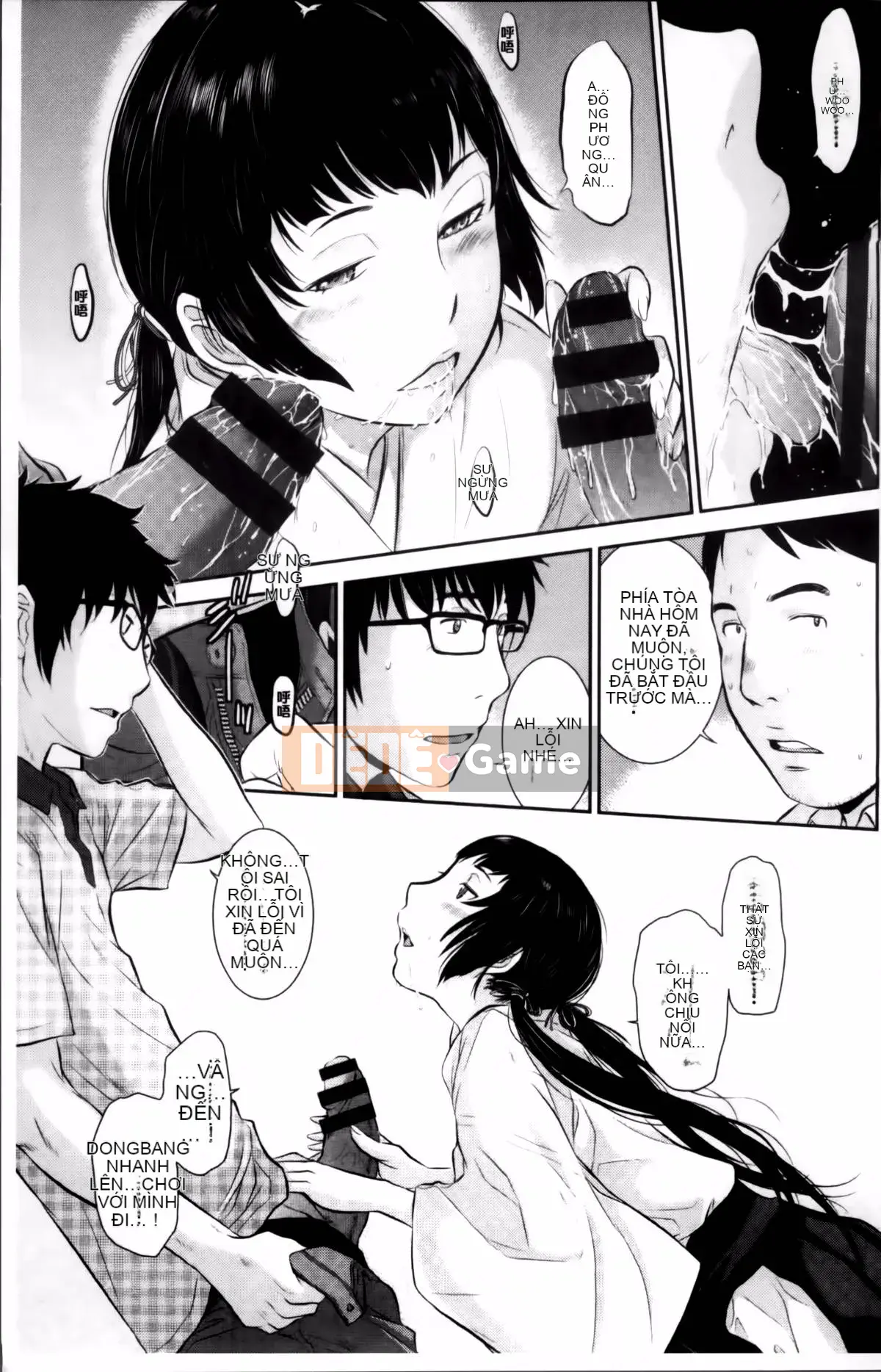 [Harazaki Kuma] Miko no Iru Machi