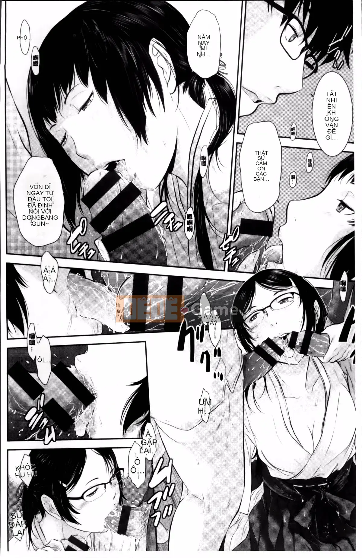 [Harazaki Kuma] Miko no Iru Machi