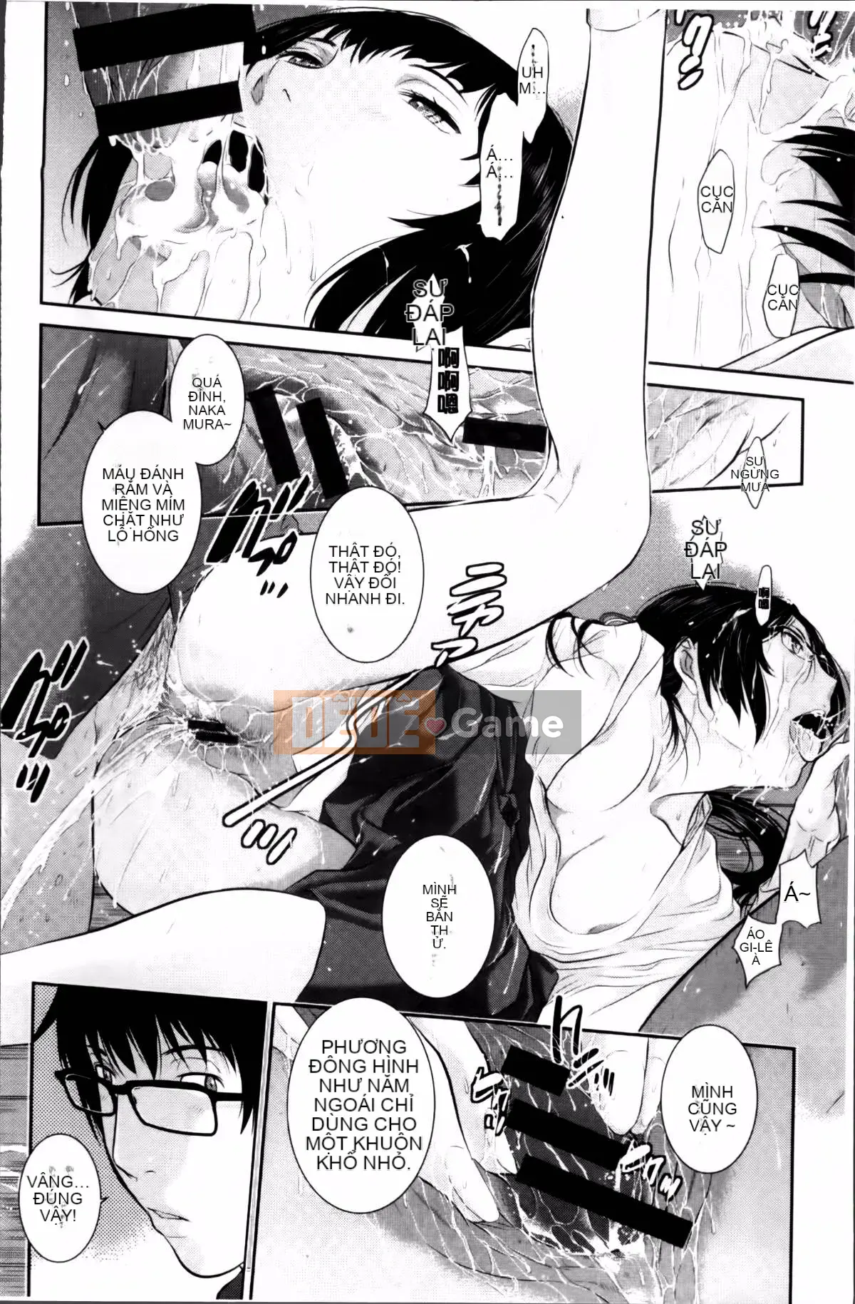 [Harazaki Kuma] Miko no Iru Machi