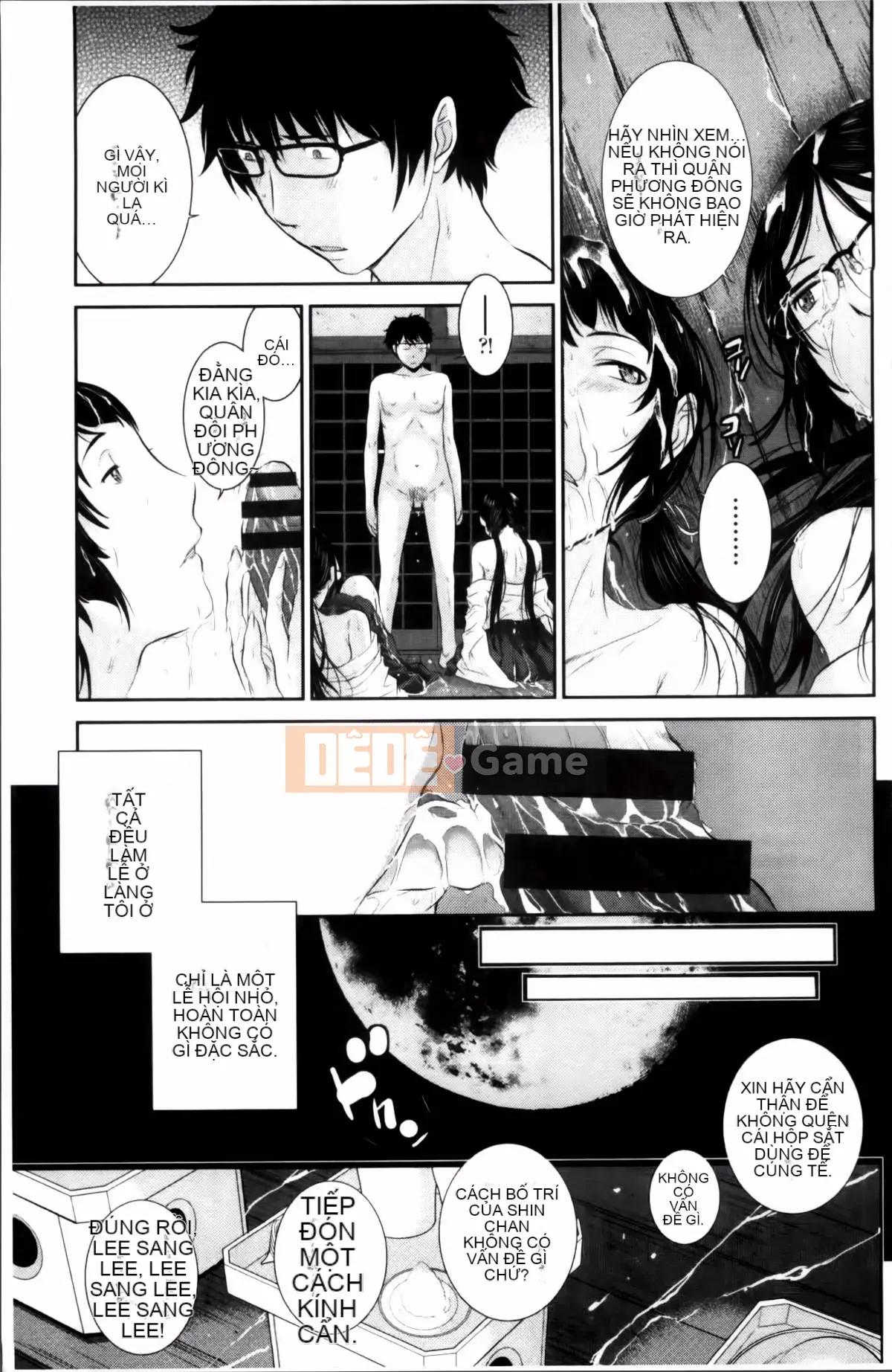 [Harazaki Kuma] Miko no Iru Machi