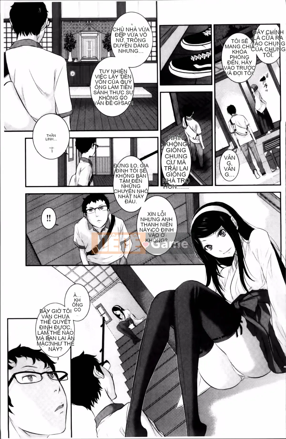 [Harazaki Kuma] Miko no Iru Machi