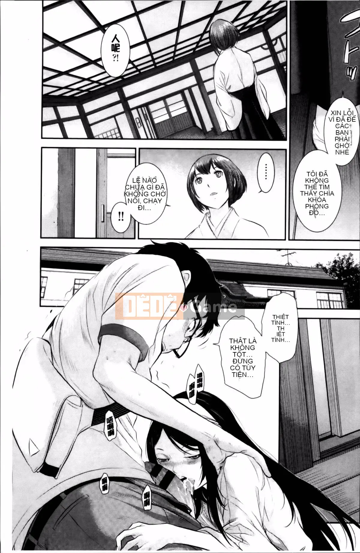 [Harazaki Kuma] Miko no Iru Machi