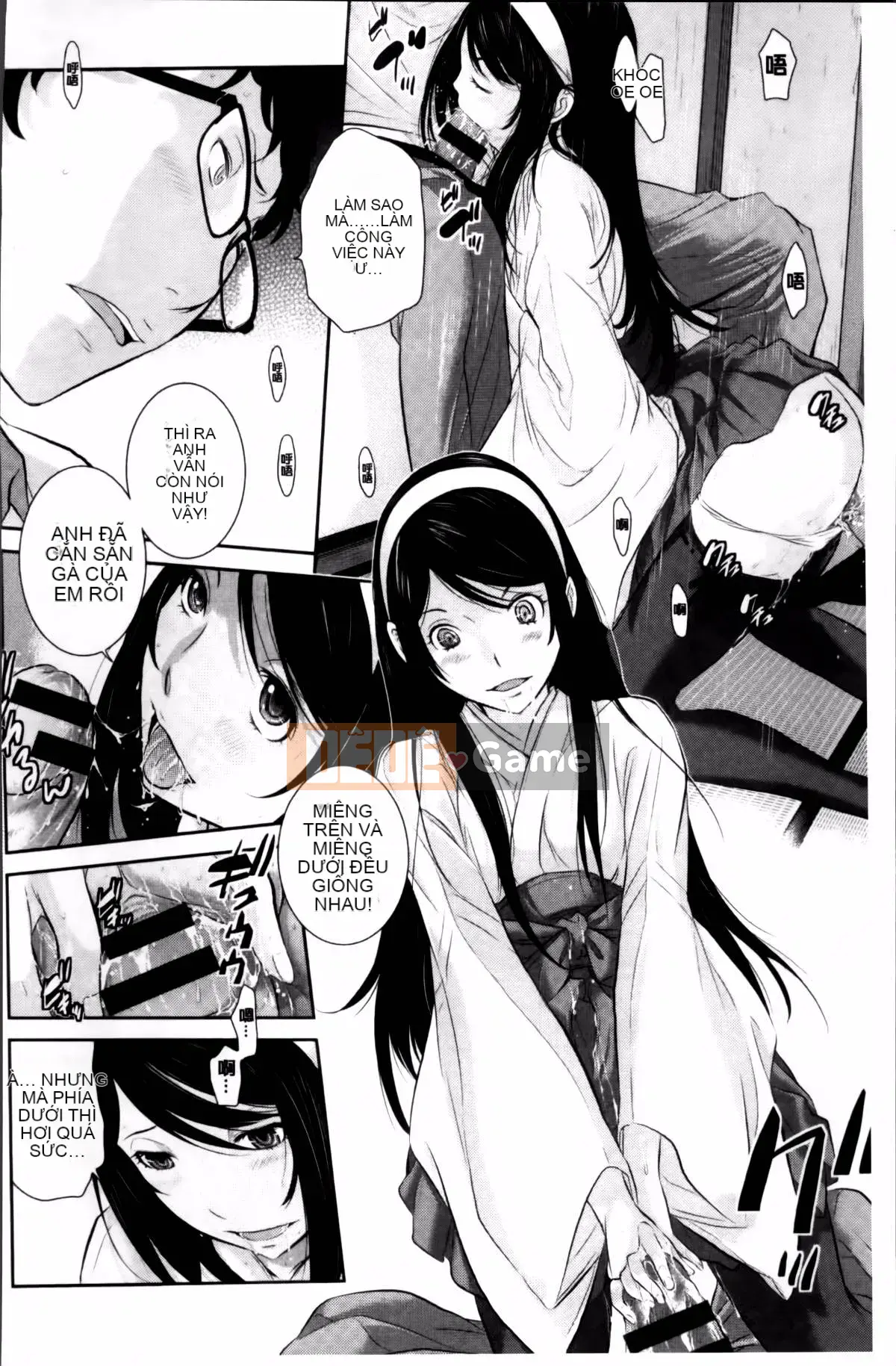 [Harazaki Kuma] Miko no Iru Machi