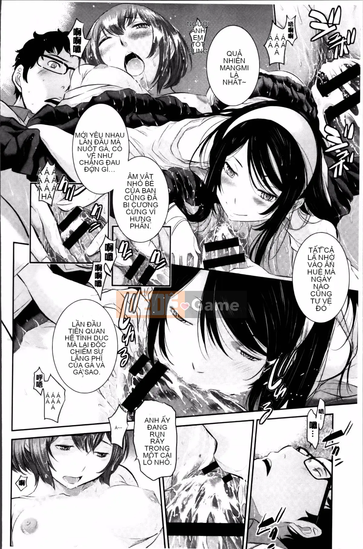 [Harazaki Kuma] Miko no Iru Machi