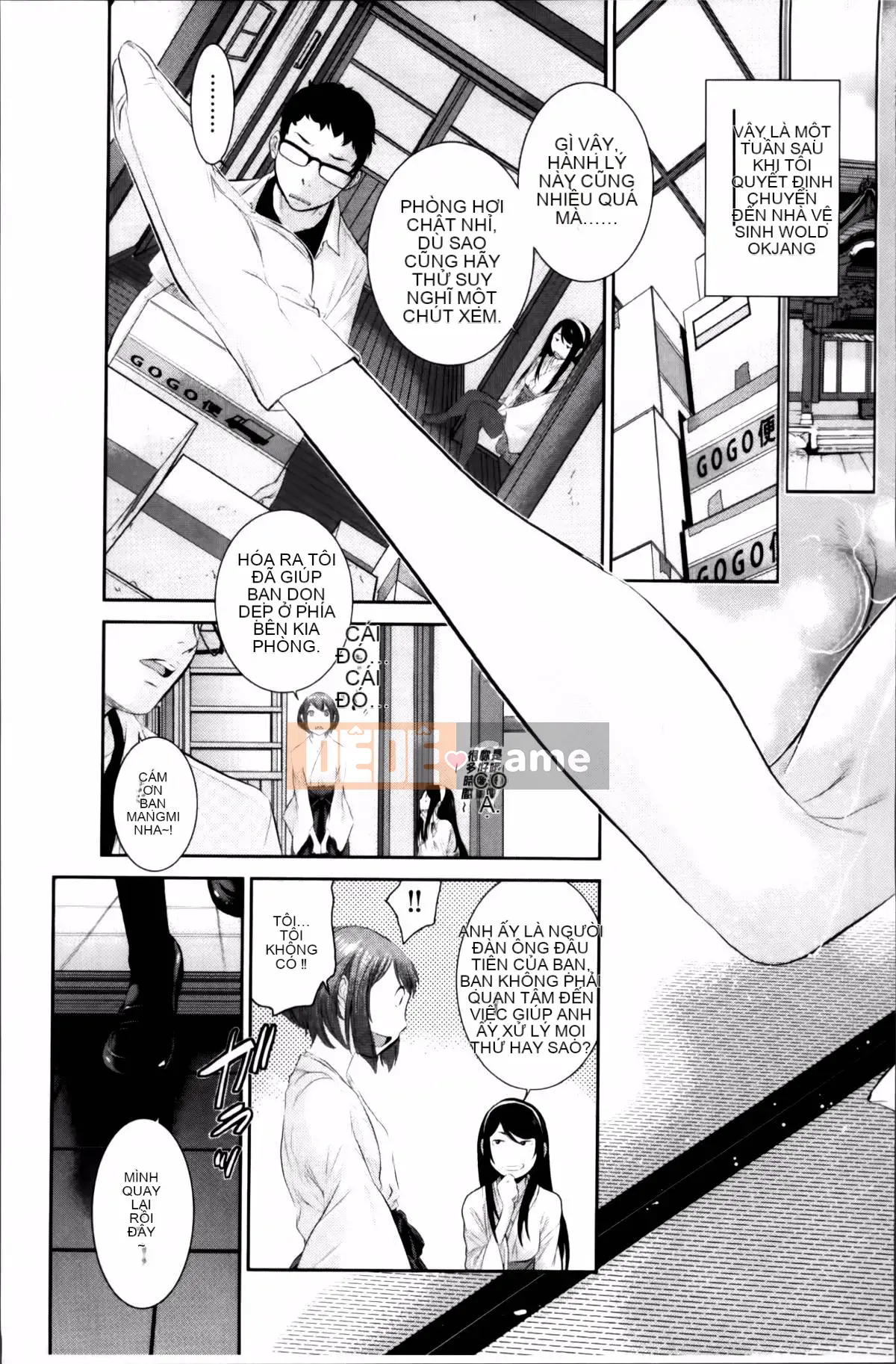 [Harazaki Kuma] Miko no Iru Machi