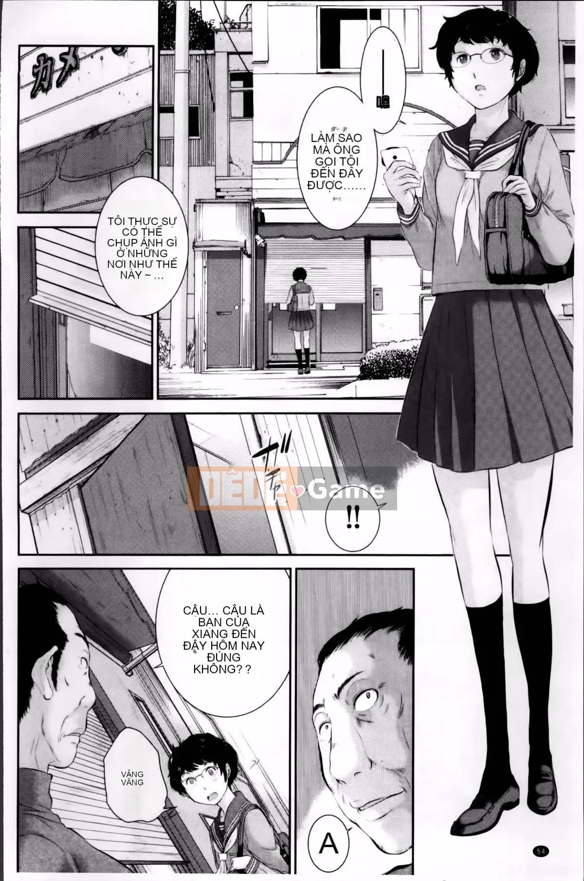 [Harazaki Kuma] Miko no Iru Machi