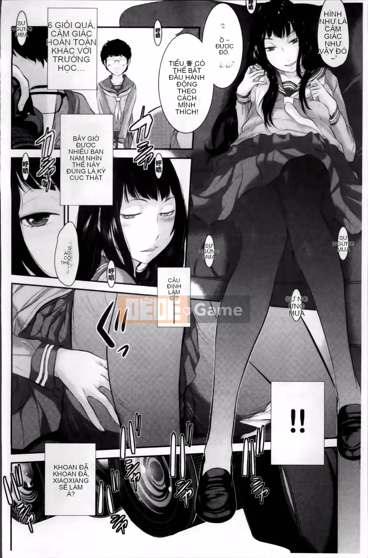 [Harazaki Kuma] Miko no Iru Machi