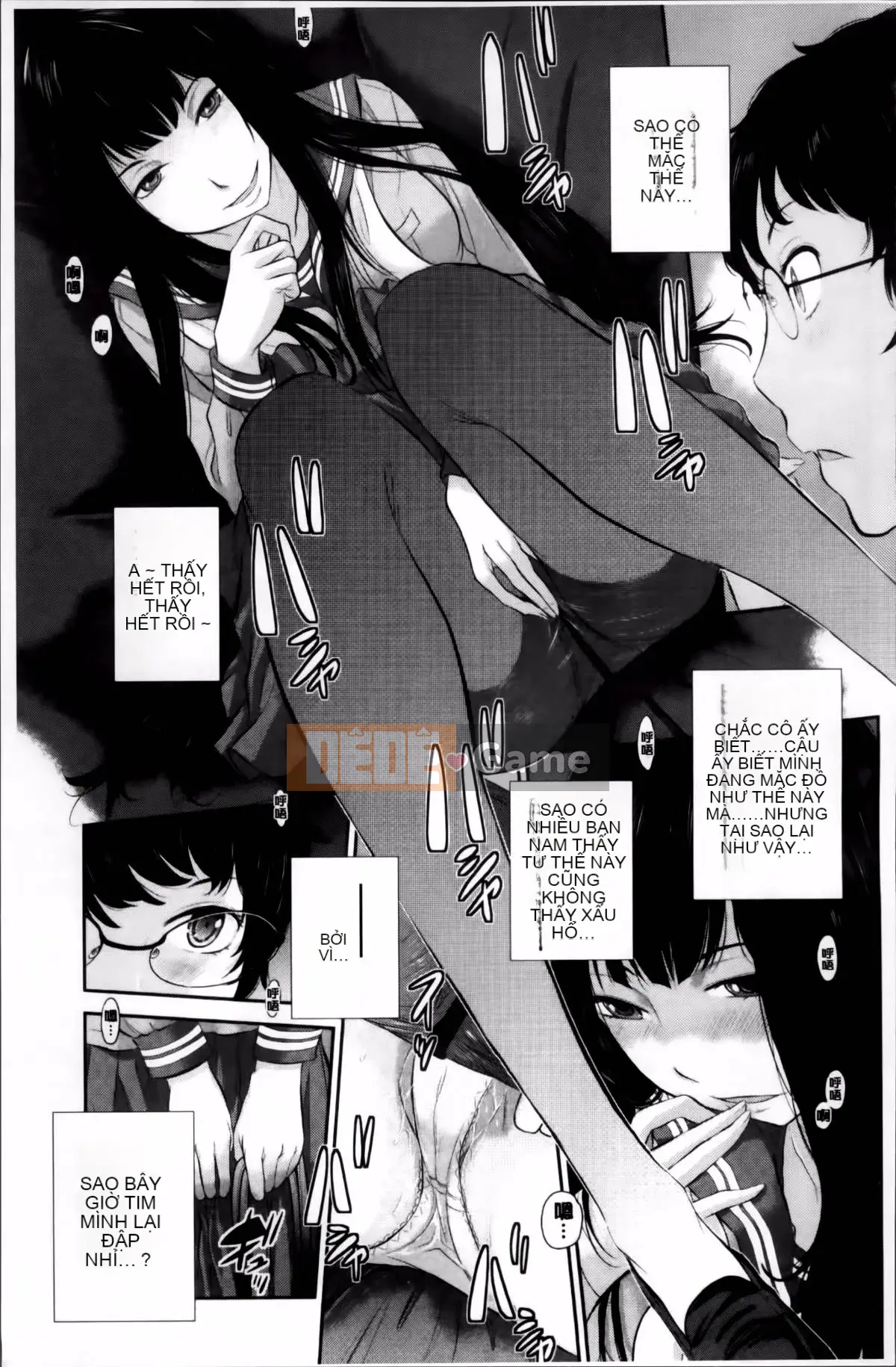 [Harazaki Kuma] Miko no Iru Machi