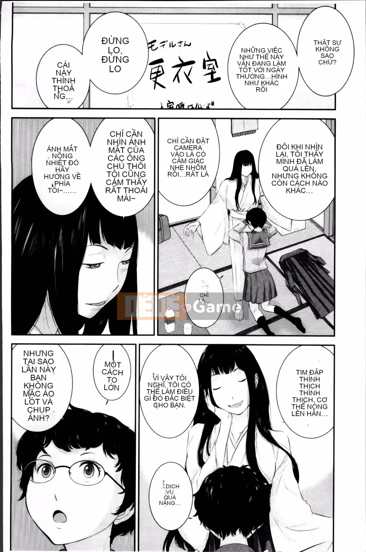 [Harazaki Kuma] Miko no Iru Machi