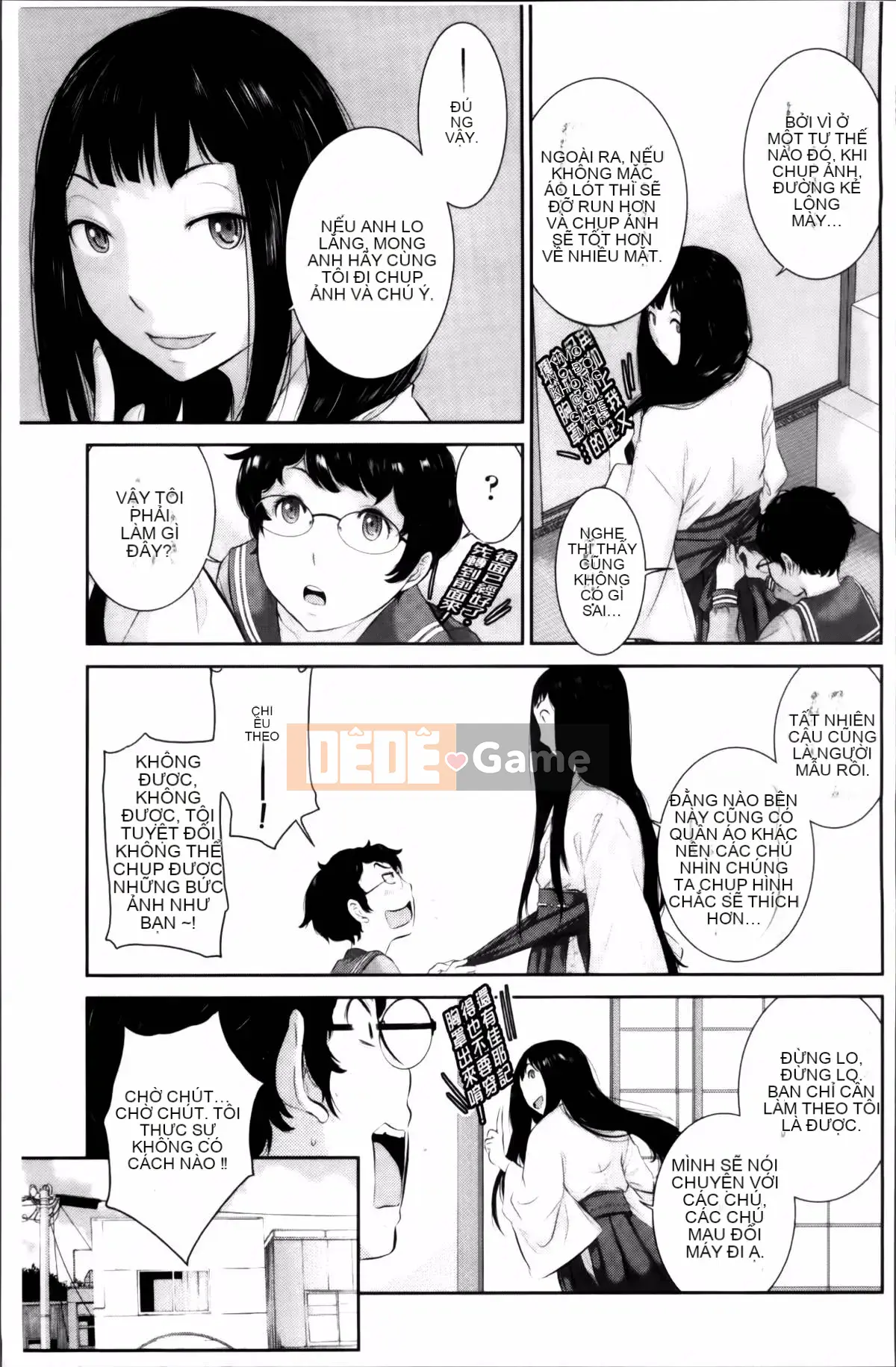 [Harazaki Kuma] Miko no Iru Machi