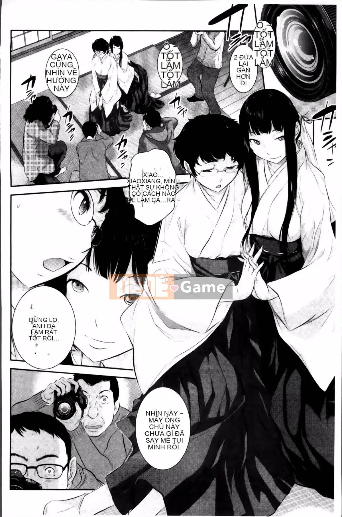 [Harazaki Kuma] Miko no Iru Machi