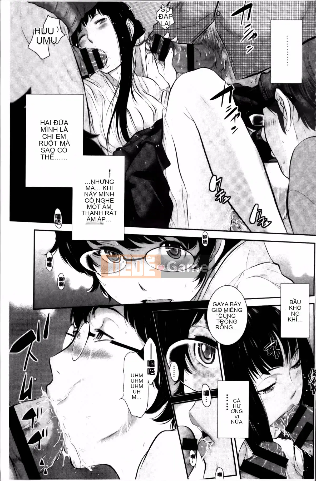 [Harazaki Kuma] Miko no Iru Machi