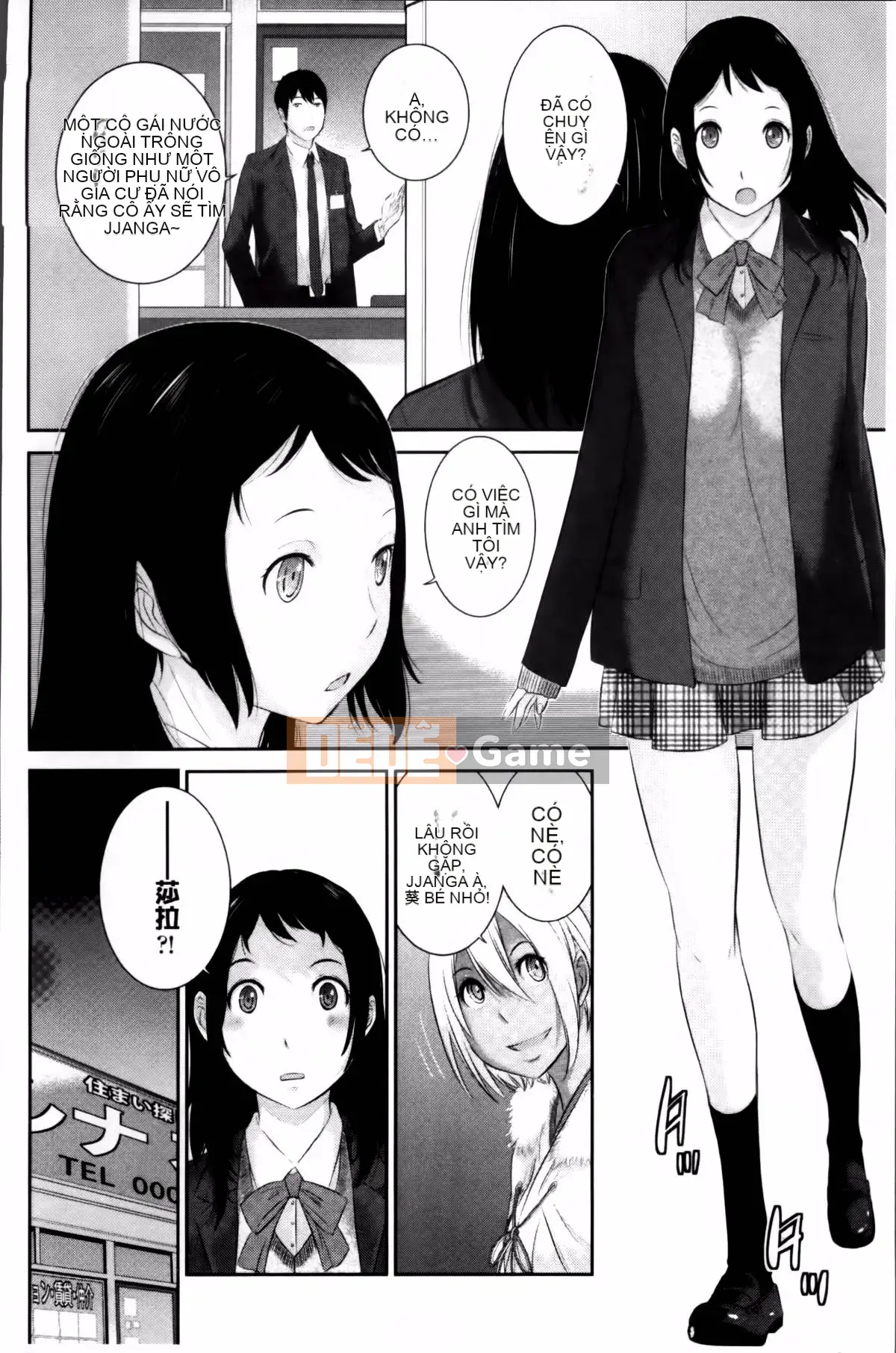 [Harazaki Kuma] Miko no Iru Machi