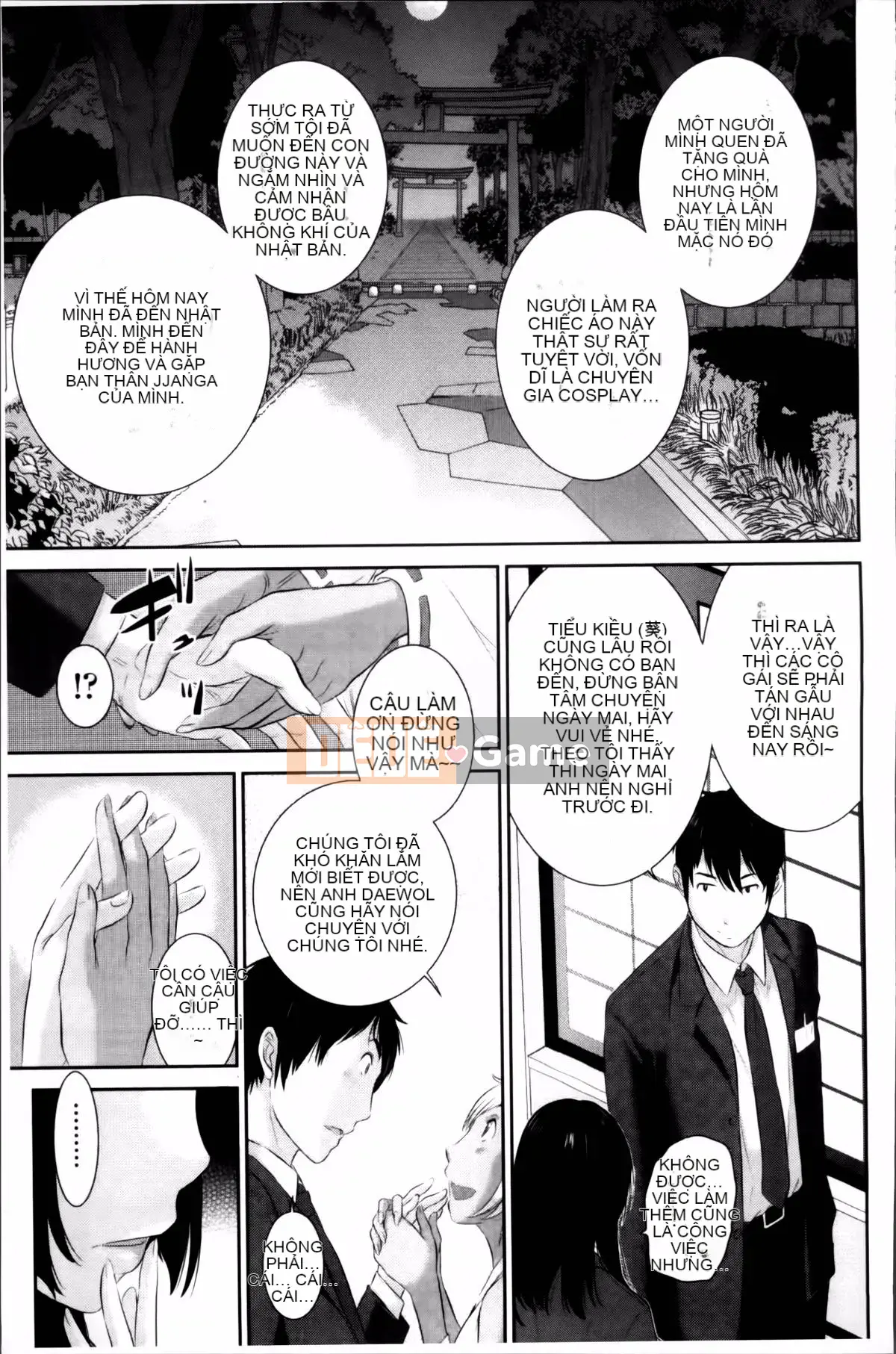 [Harazaki Kuma] Miko no Iru Machi