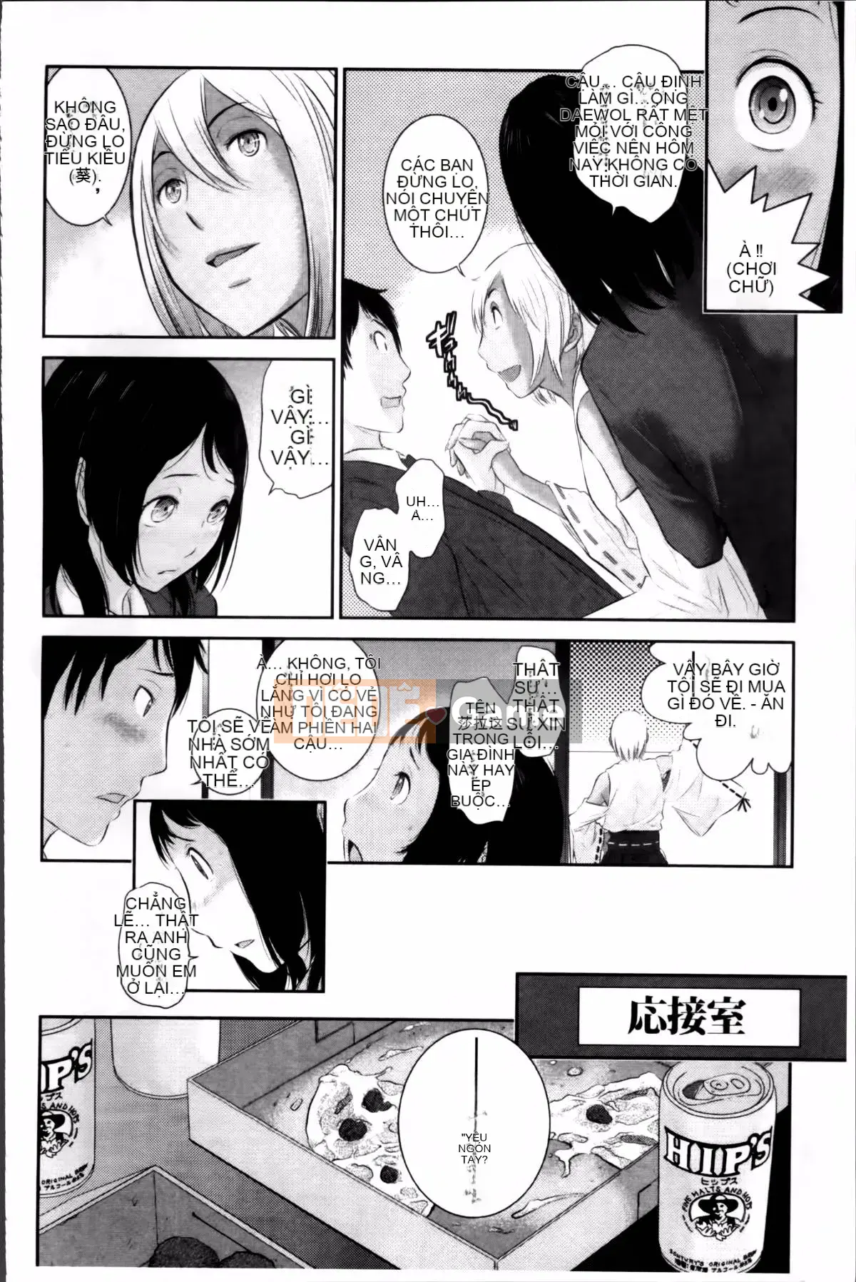 [Harazaki Kuma] Miko no Iru Machi