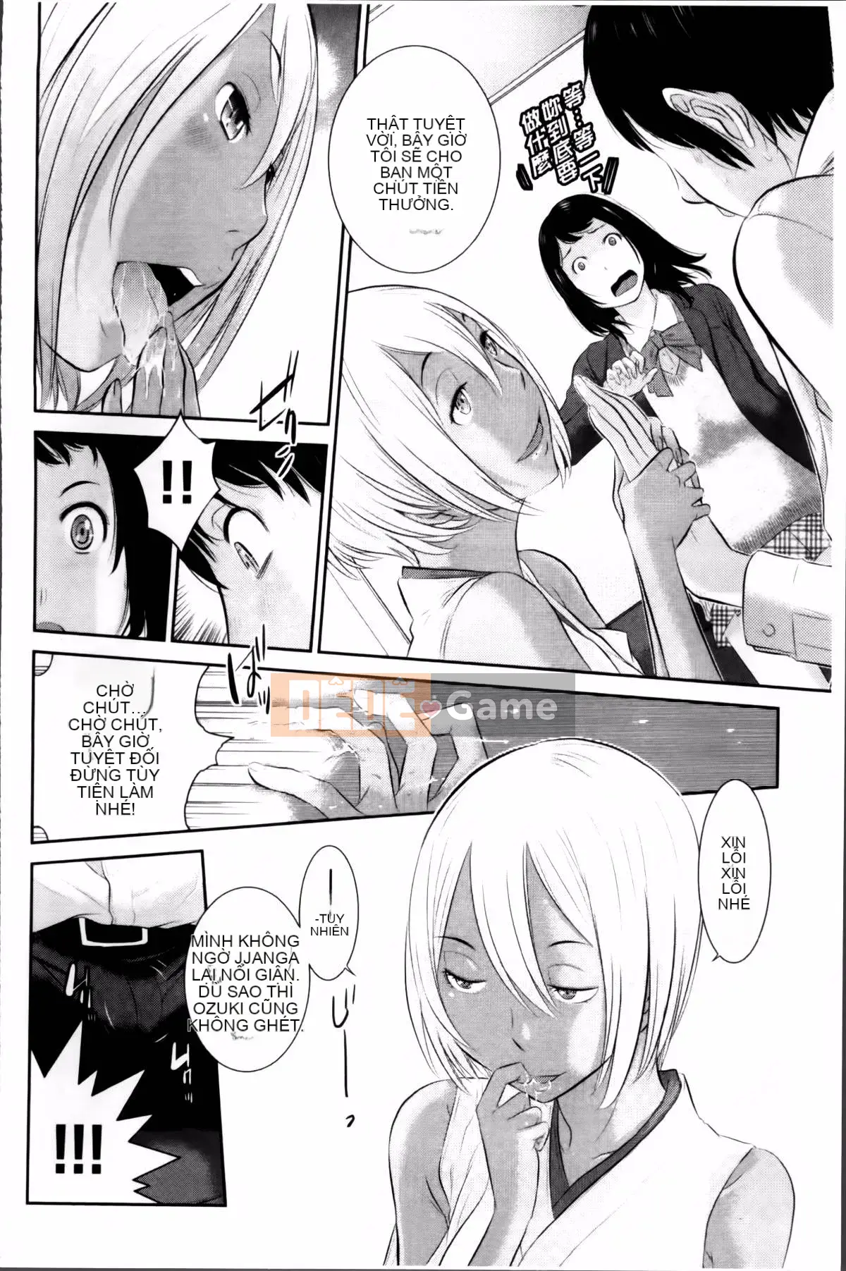 [Harazaki Kuma] Miko no Iru Machi