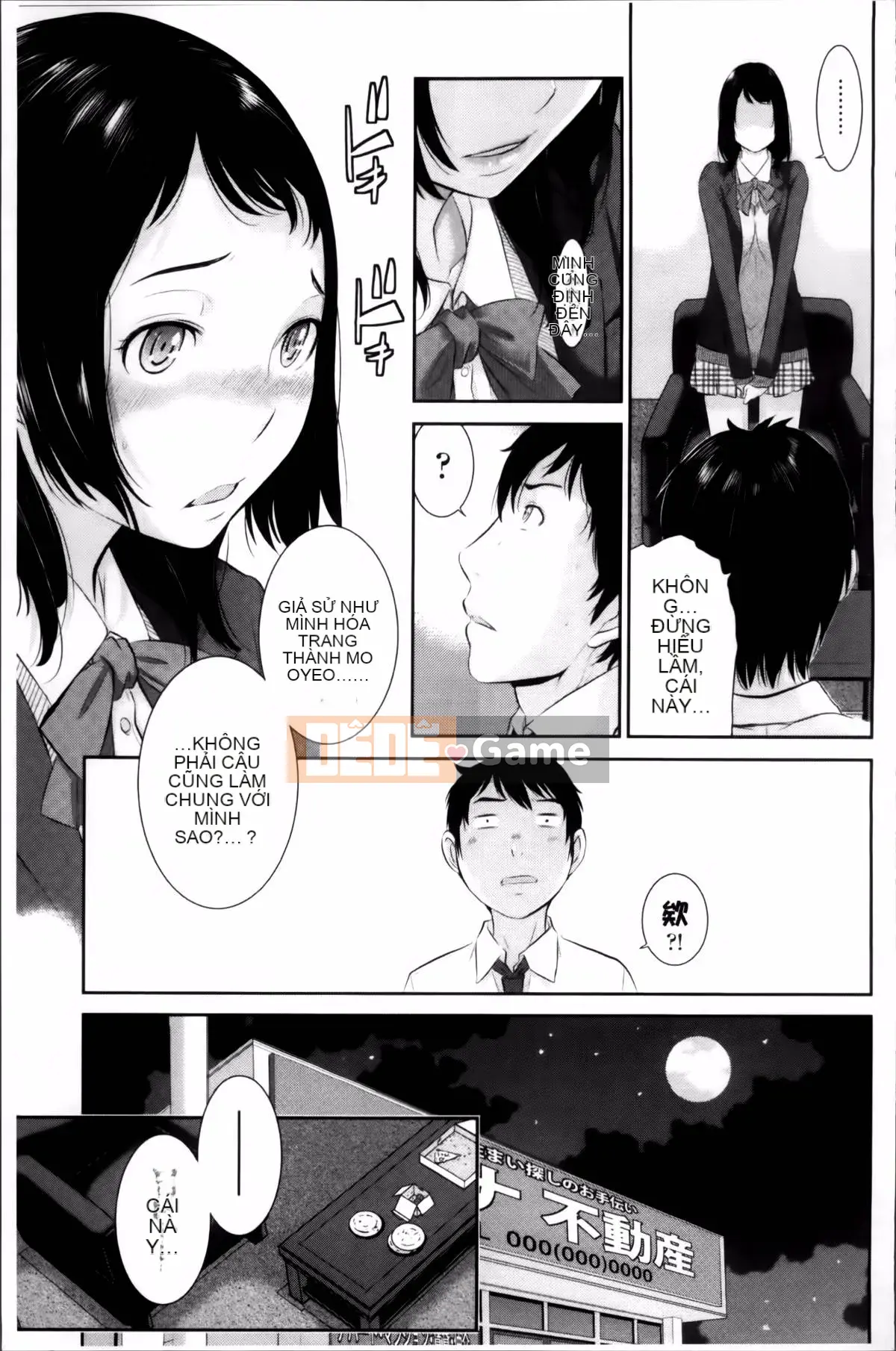 [Harazaki Kuma] Miko no Iru Machi