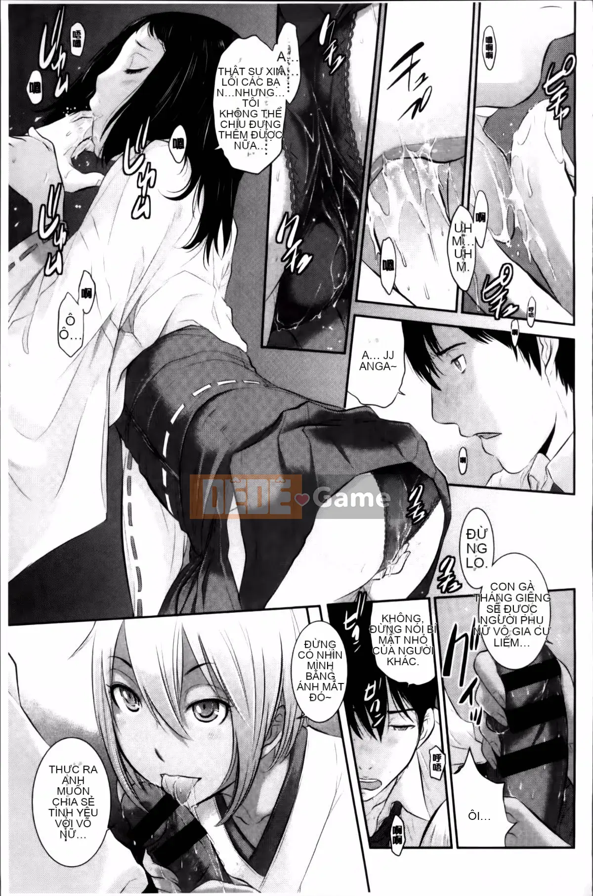 [Harazaki Kuma] Miko no Iru Machi