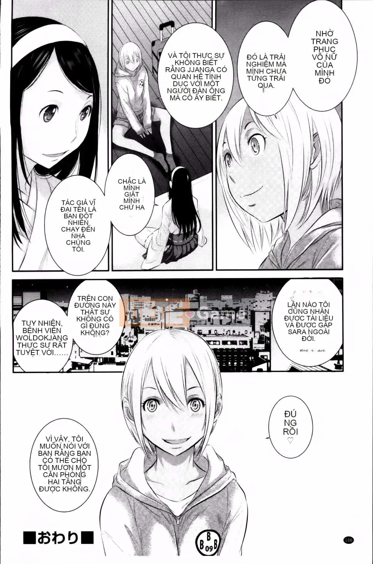 [Harazaki Kuma] Miko no Iru Machi