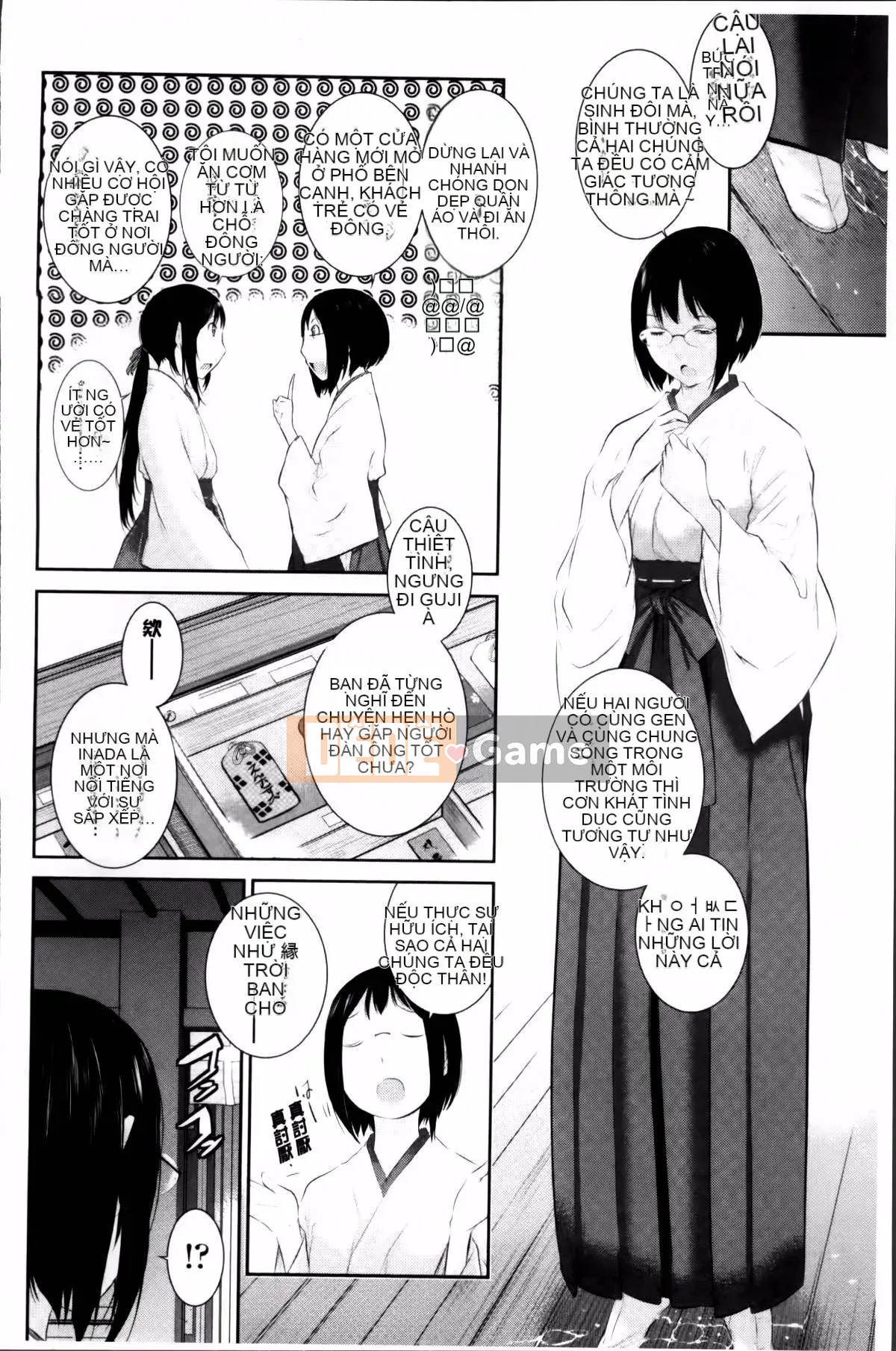 [Harazaki Kuma] Miko no Iru Machi