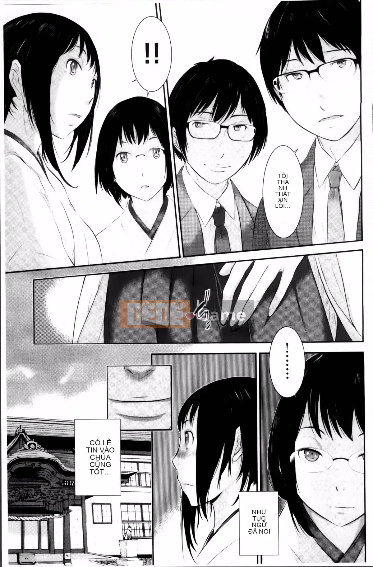 [Harazaki Kuma] Miko no Iru Machi