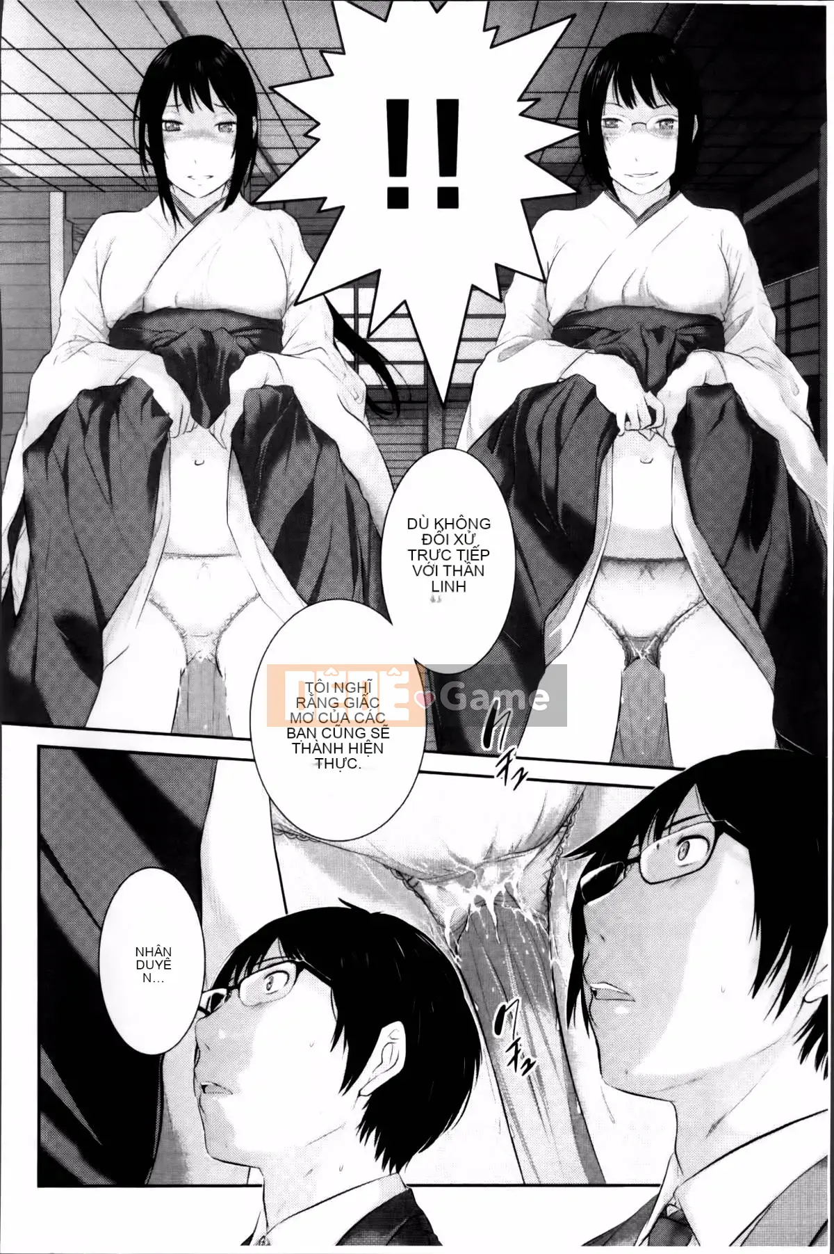 [Harazaki Kuma] Miko no Iru Machi