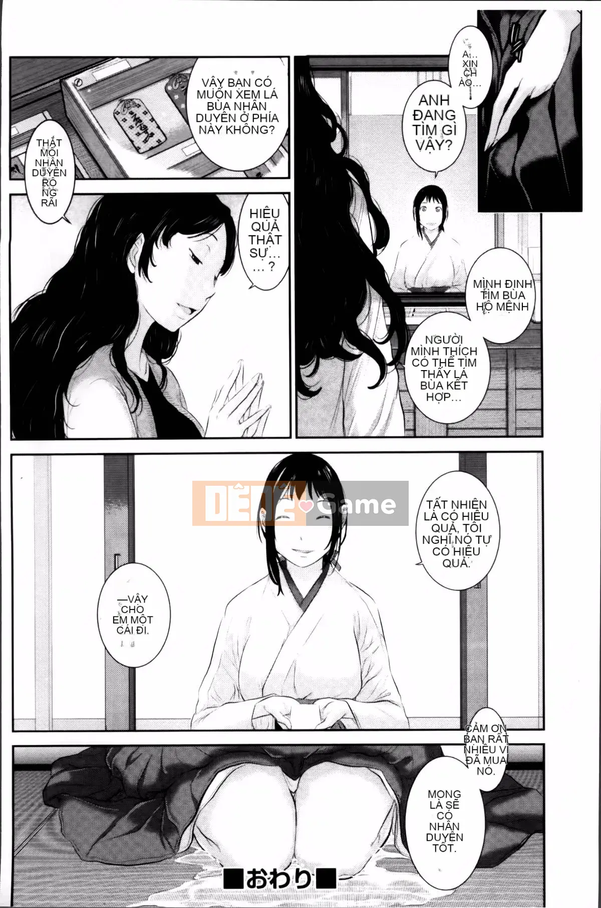 [Harazaki Kuma] Miko no Iru Machi