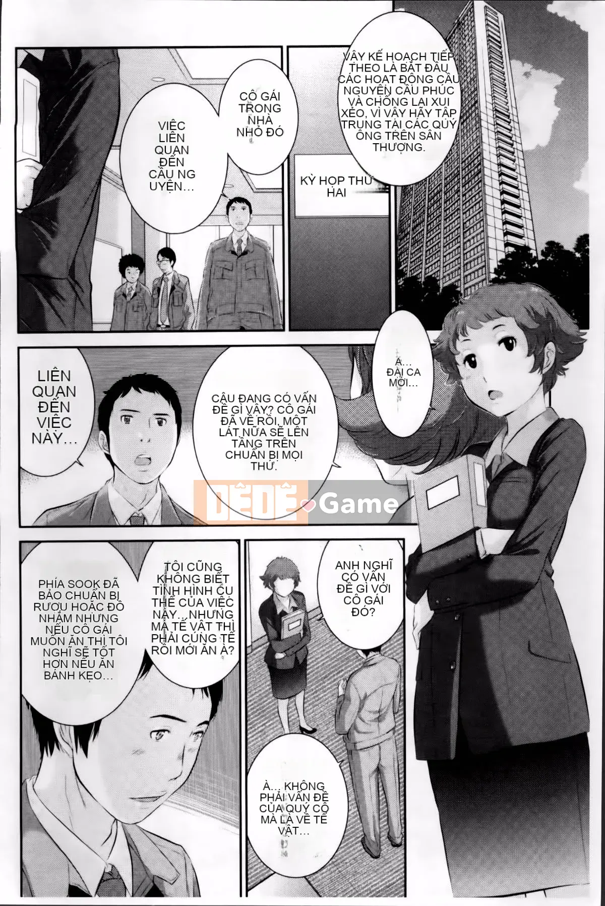 [Harazaki Kuma] Miko no Iru Machi