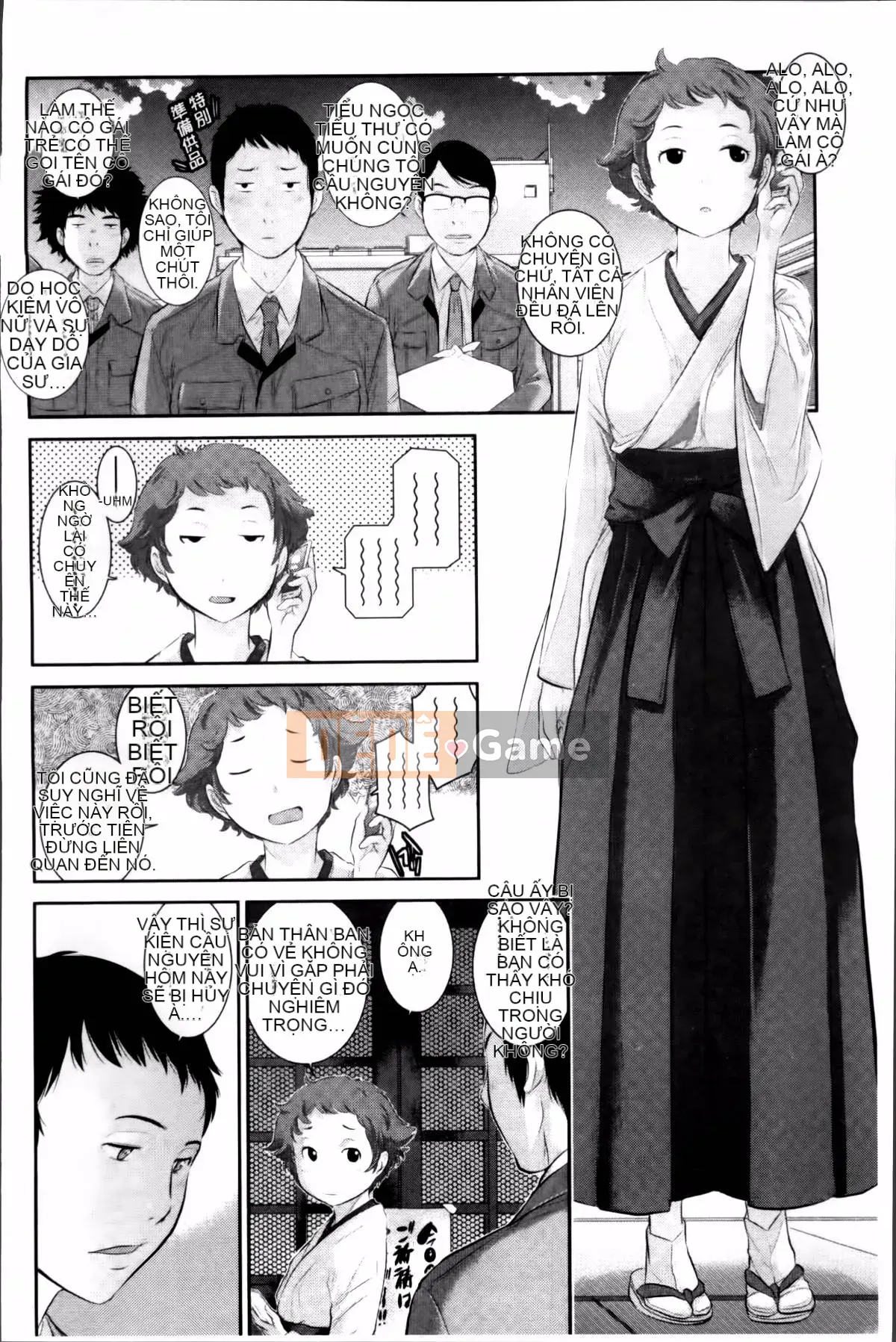 [Harazaki Kuma] Miko no Iru Machi